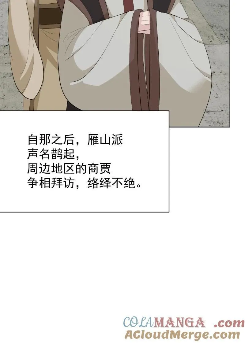 98 盛夏来临18