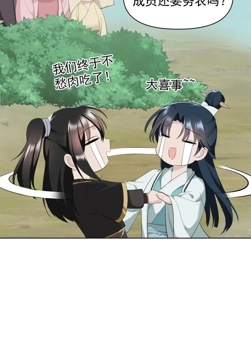 98 盛夏来临41