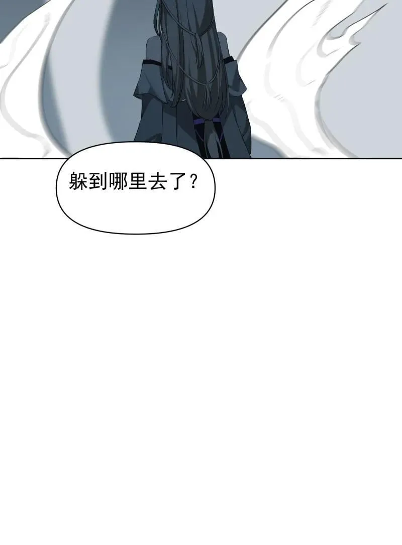 93 移魂52