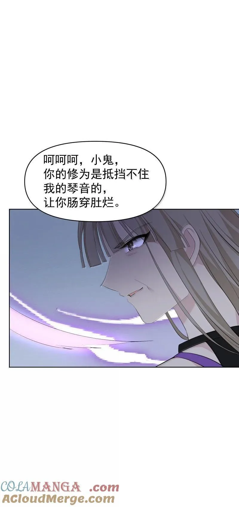 94 不负她的信任18