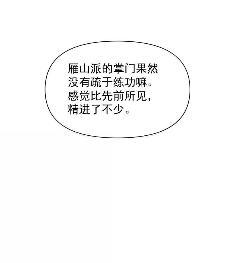 95 决战之际37