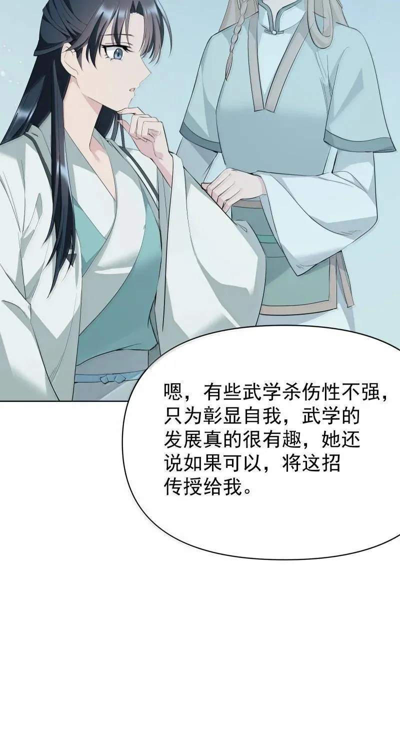 96 难以言明的愿望4