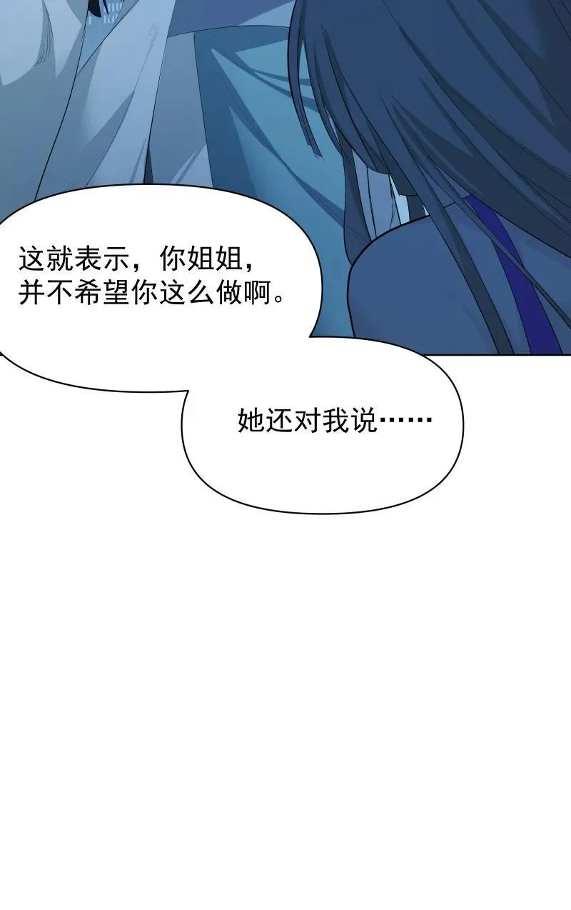 97 兰花咒13
