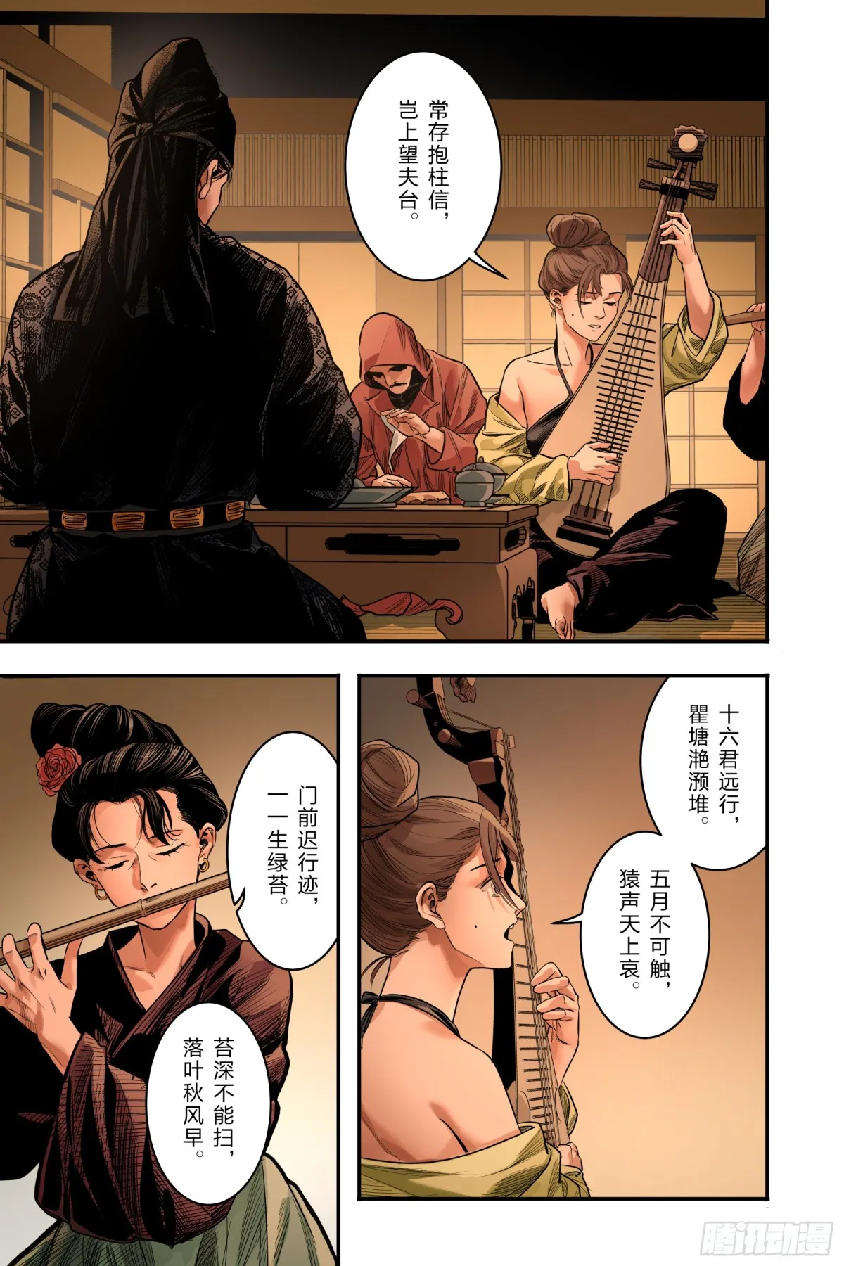 最终章（上）2