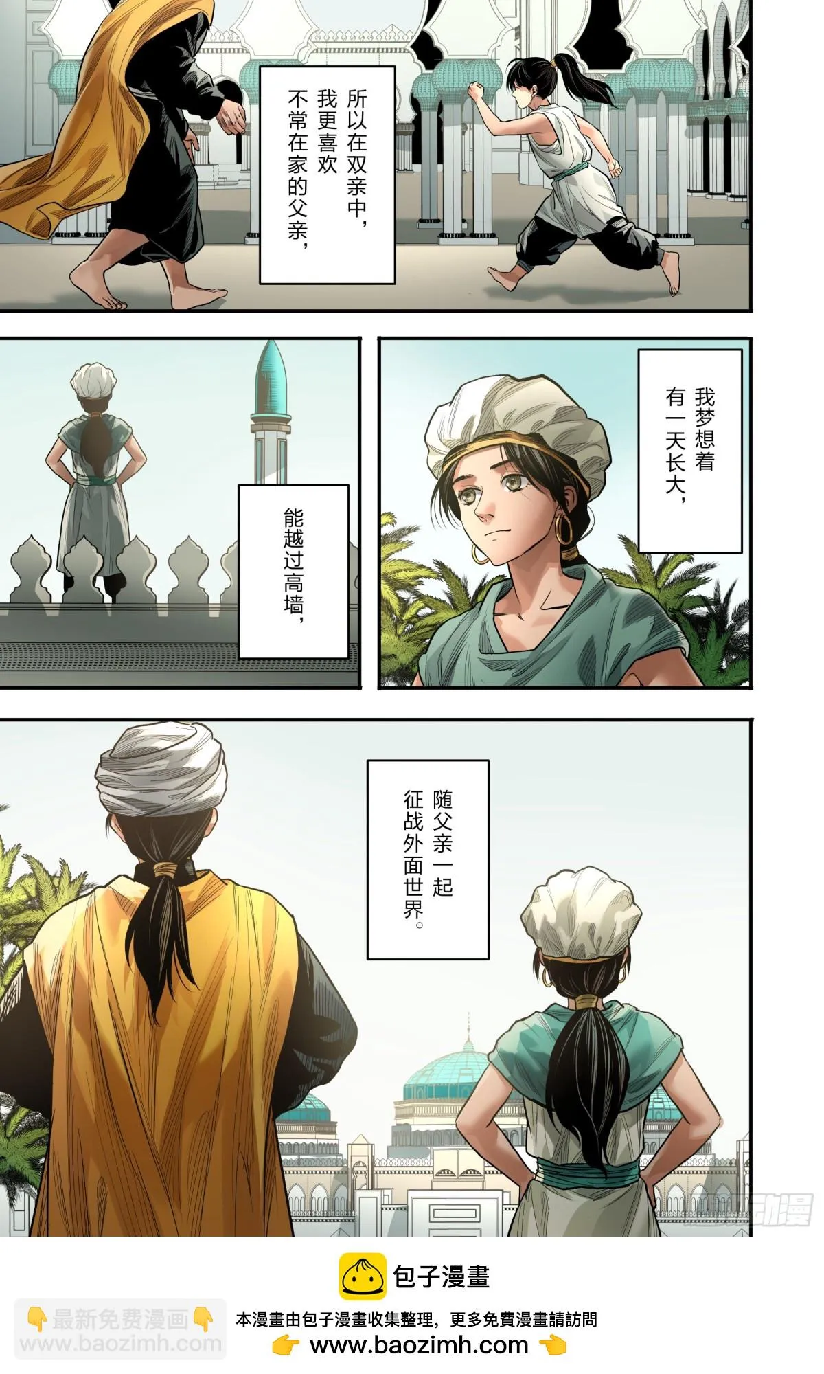 卷二 第十三节（上）12