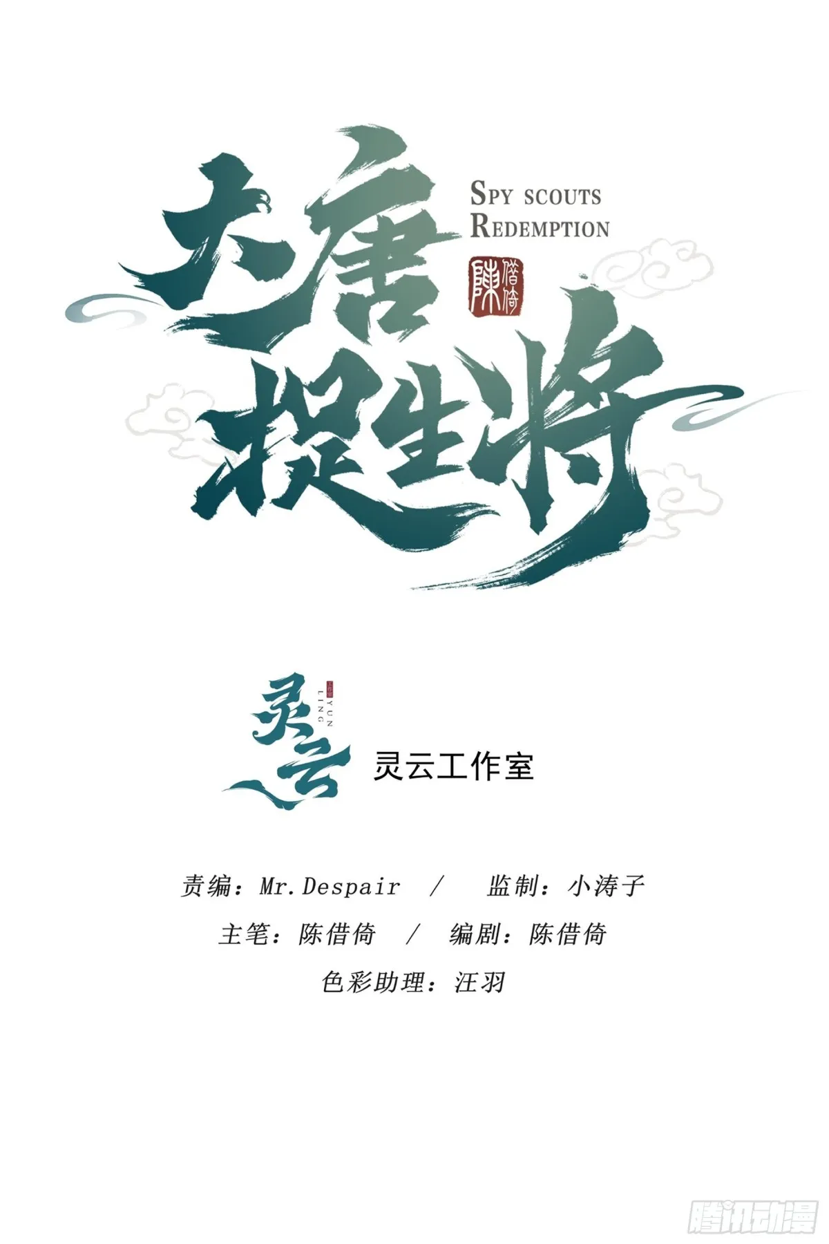 卷二 第十一节(下）0