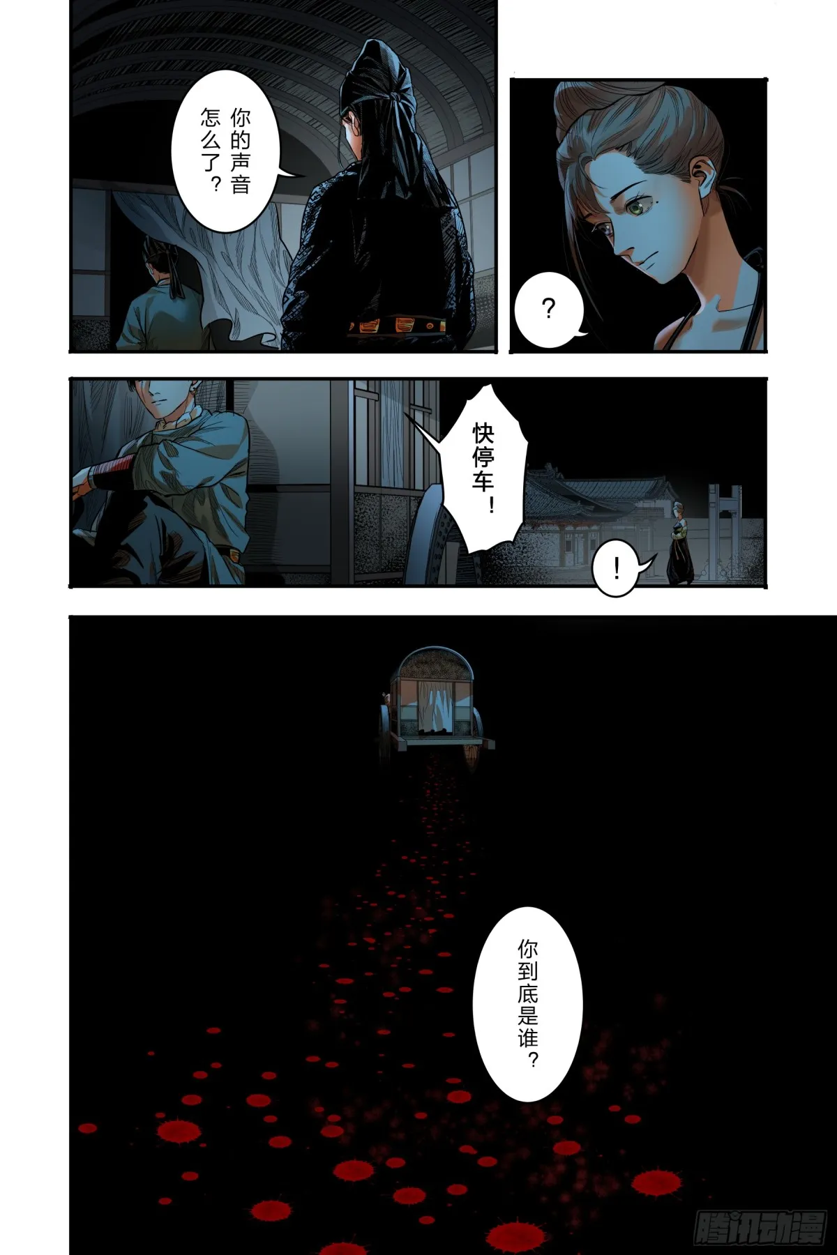 最终章（中）9