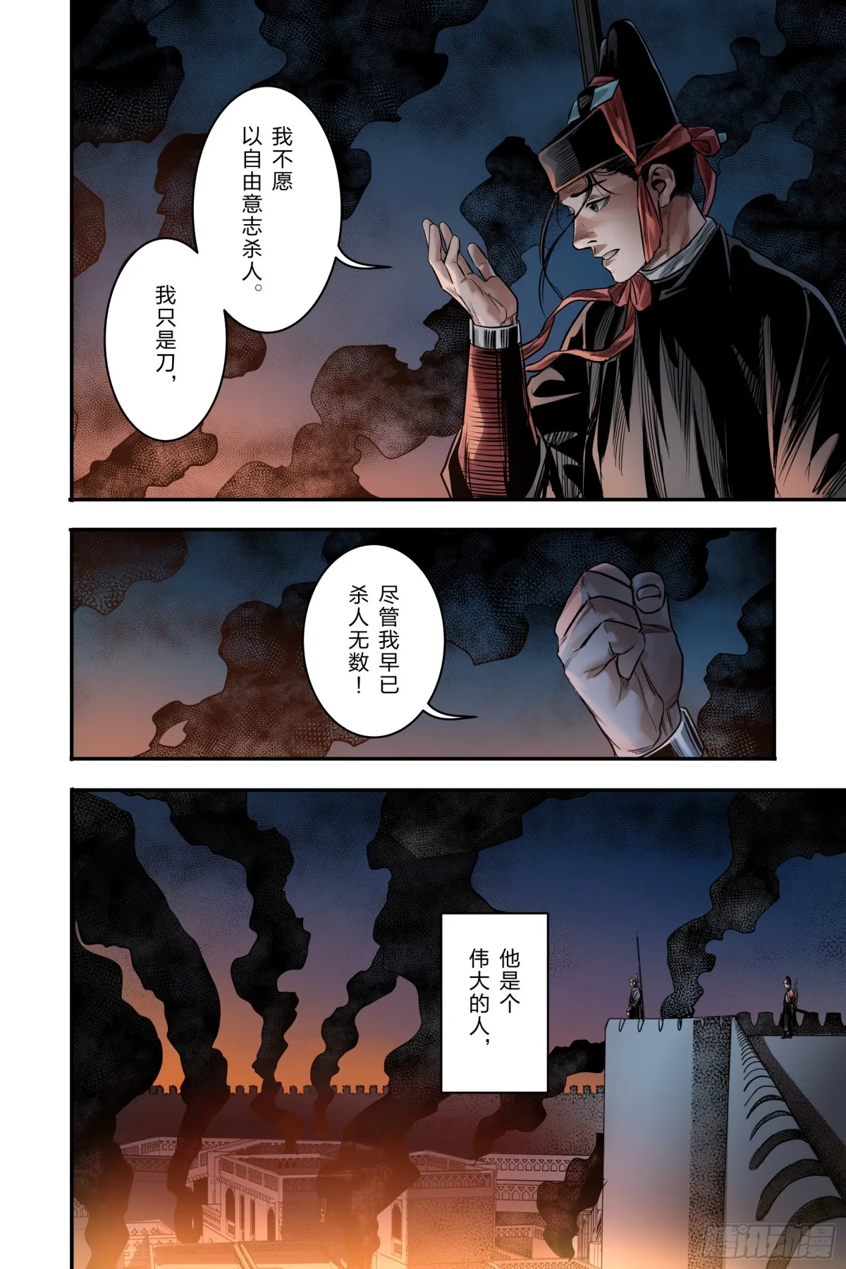 卷二 第十二节（上）7