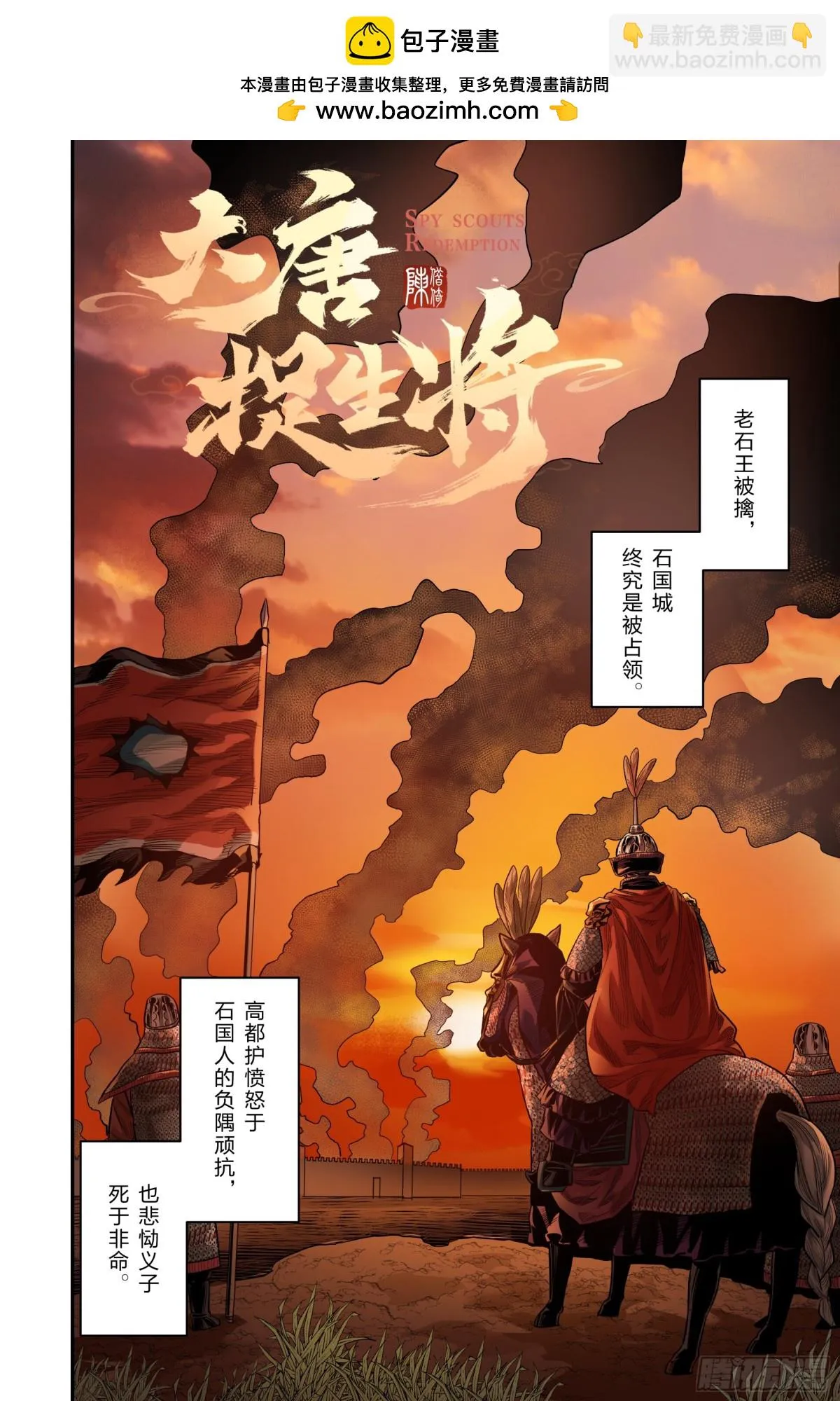卷二 第十二节（上）1