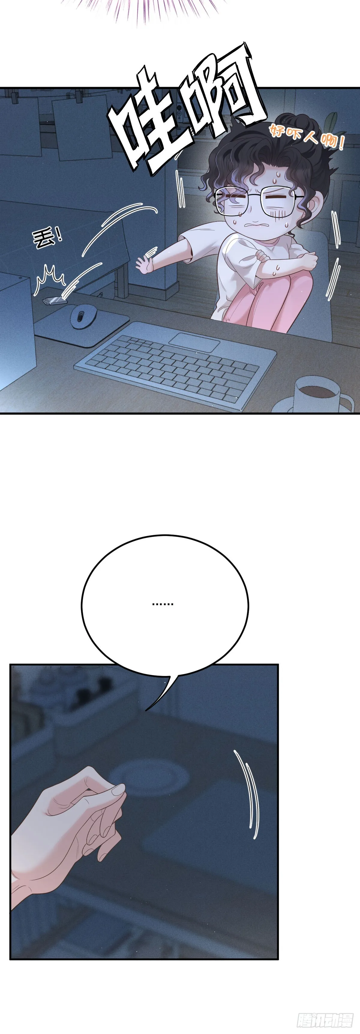第54话 视频的秘密22