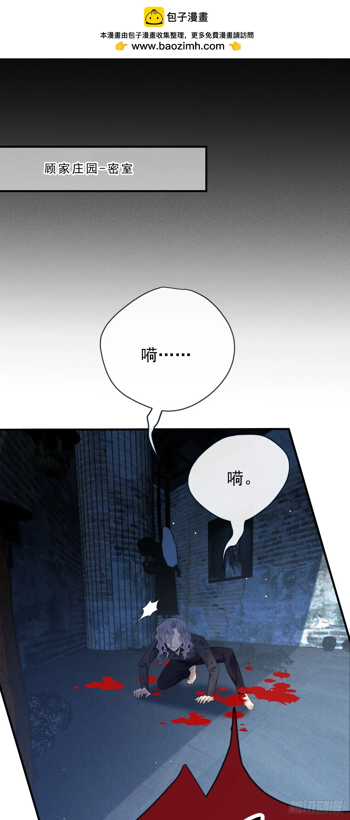 第48话 来找你呀1