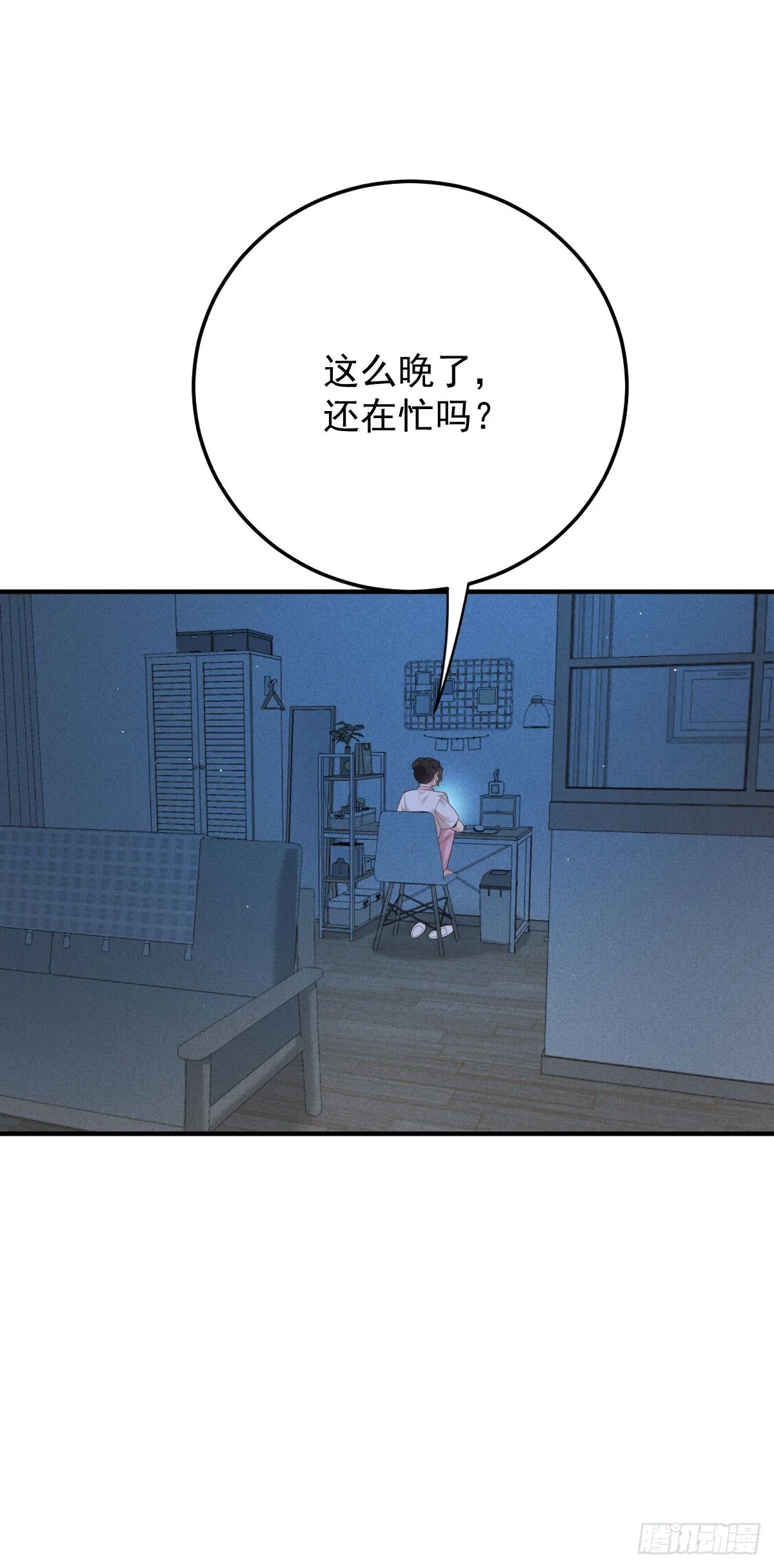 第54话 视频的秘密24