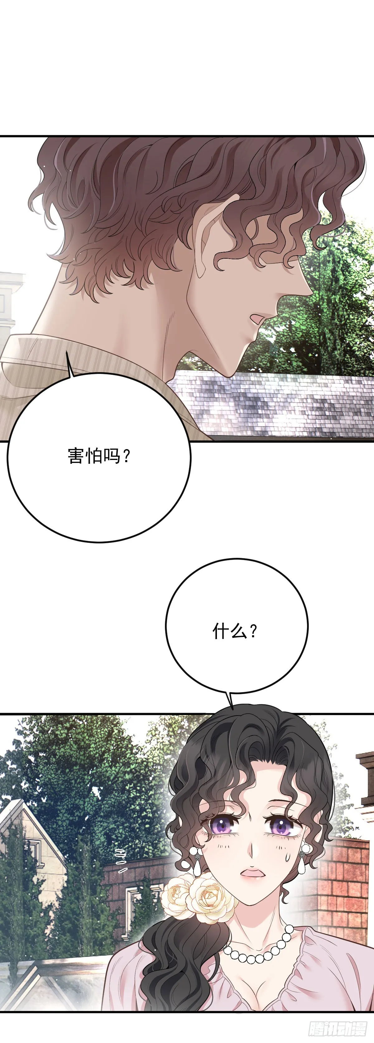 第52话 你信我吗？32