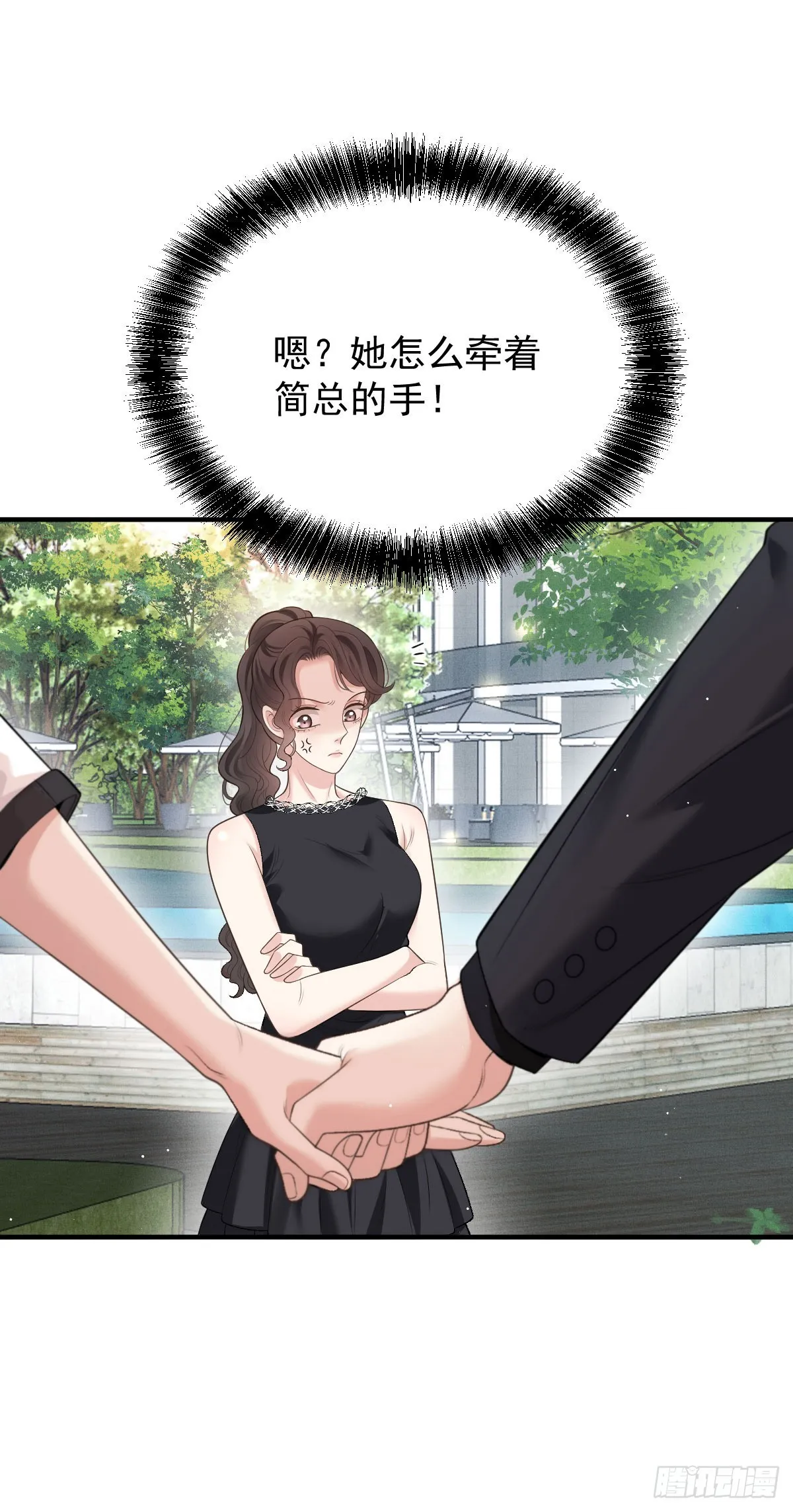 第48话 来找你呀28