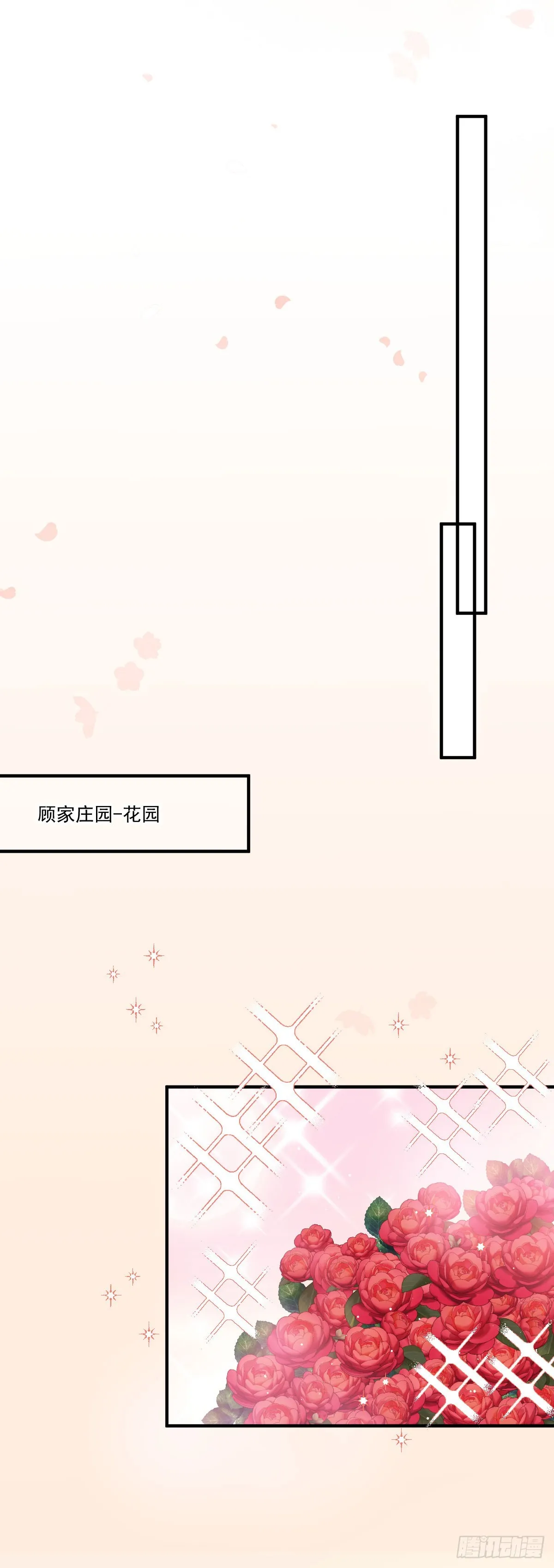 第47话 顾家的地下室32