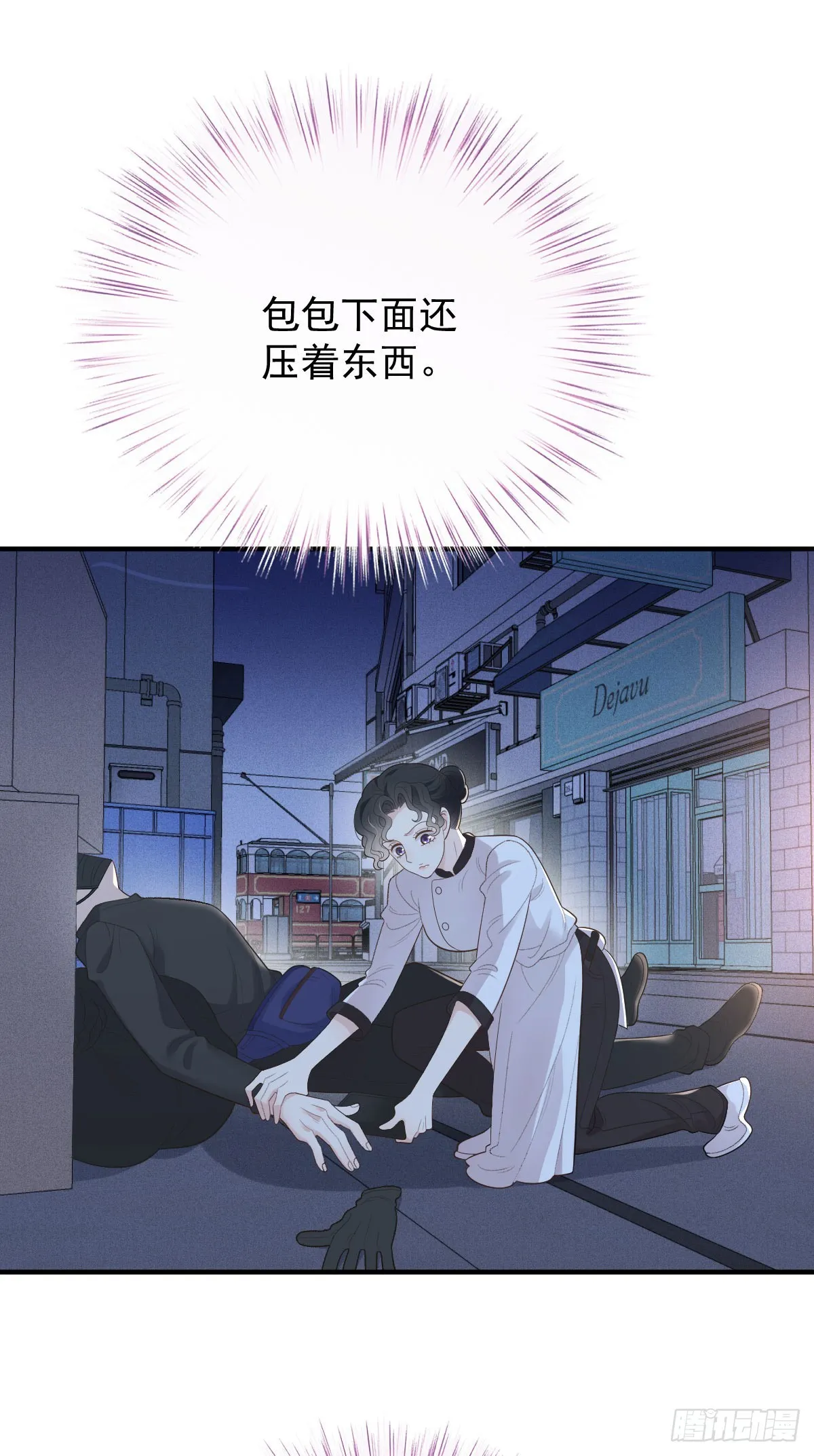 第55话 再遇偷袭12