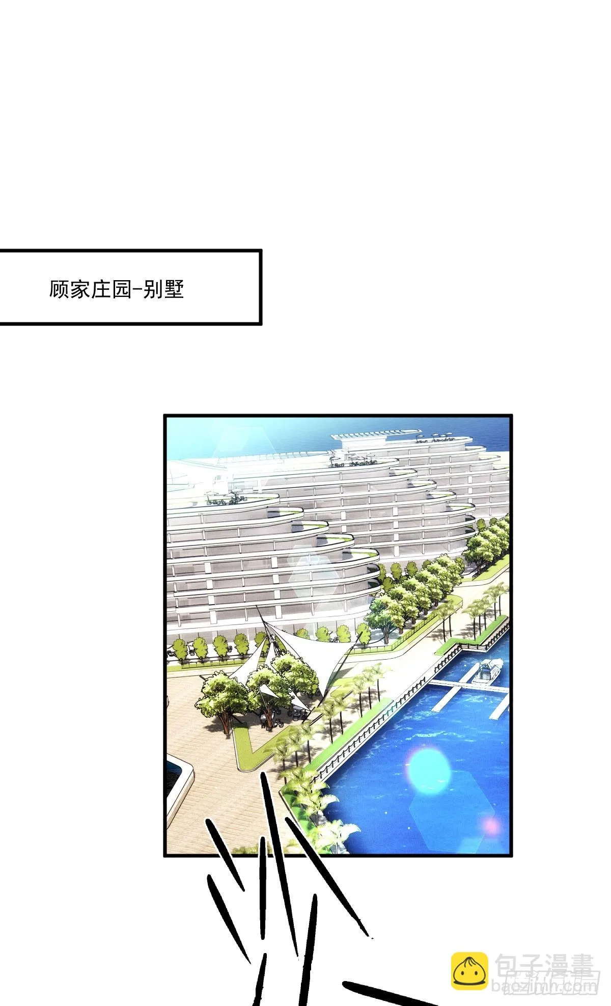 第47话 顾家的地下室23