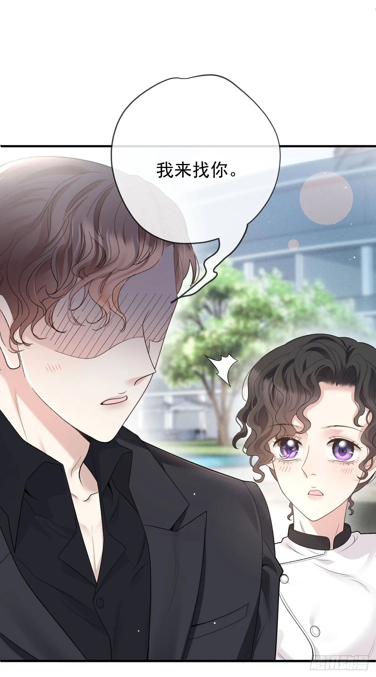 第48话 来找你呀20