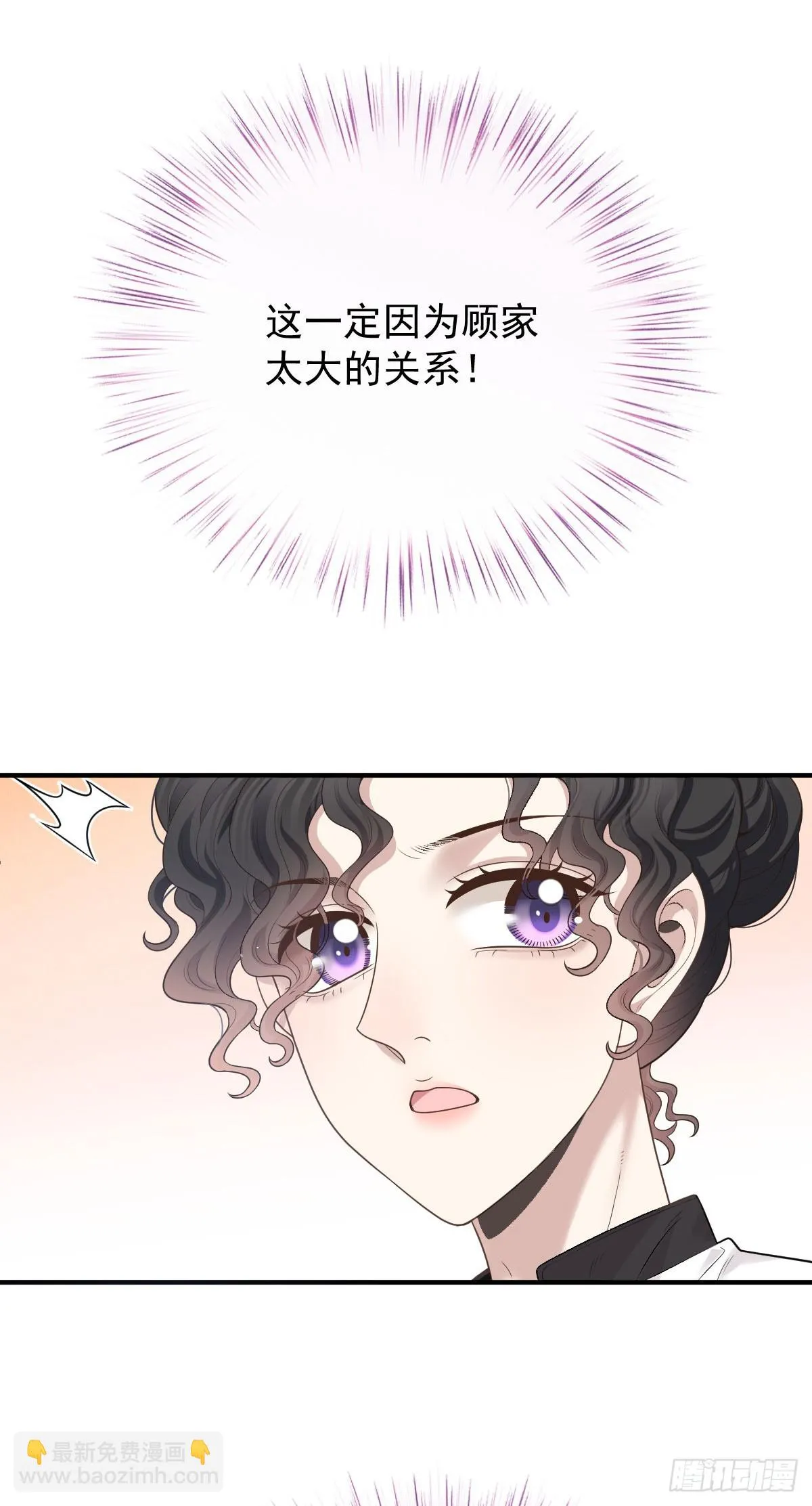 第47话 顾家的地下室18