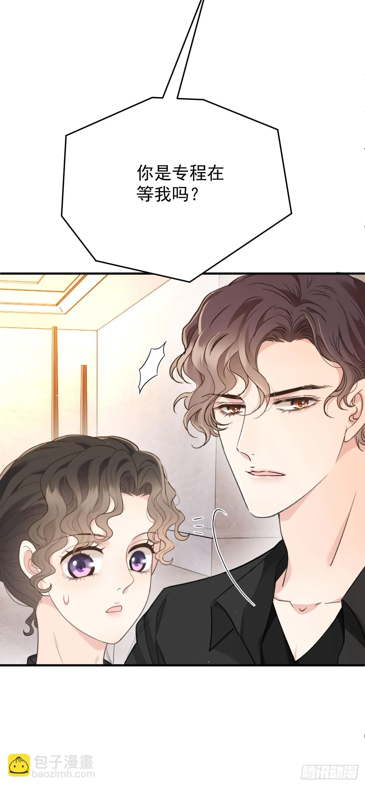 第56话 前未婚妻17