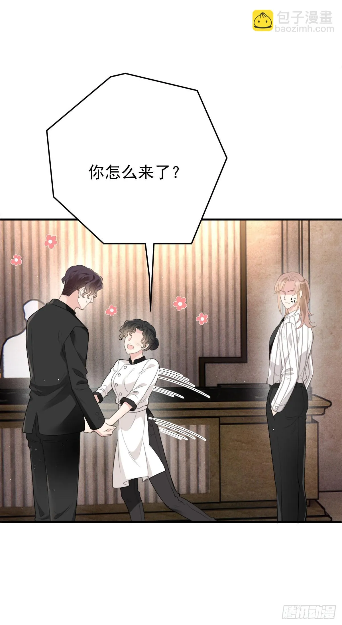 第56话 前未婚妻11