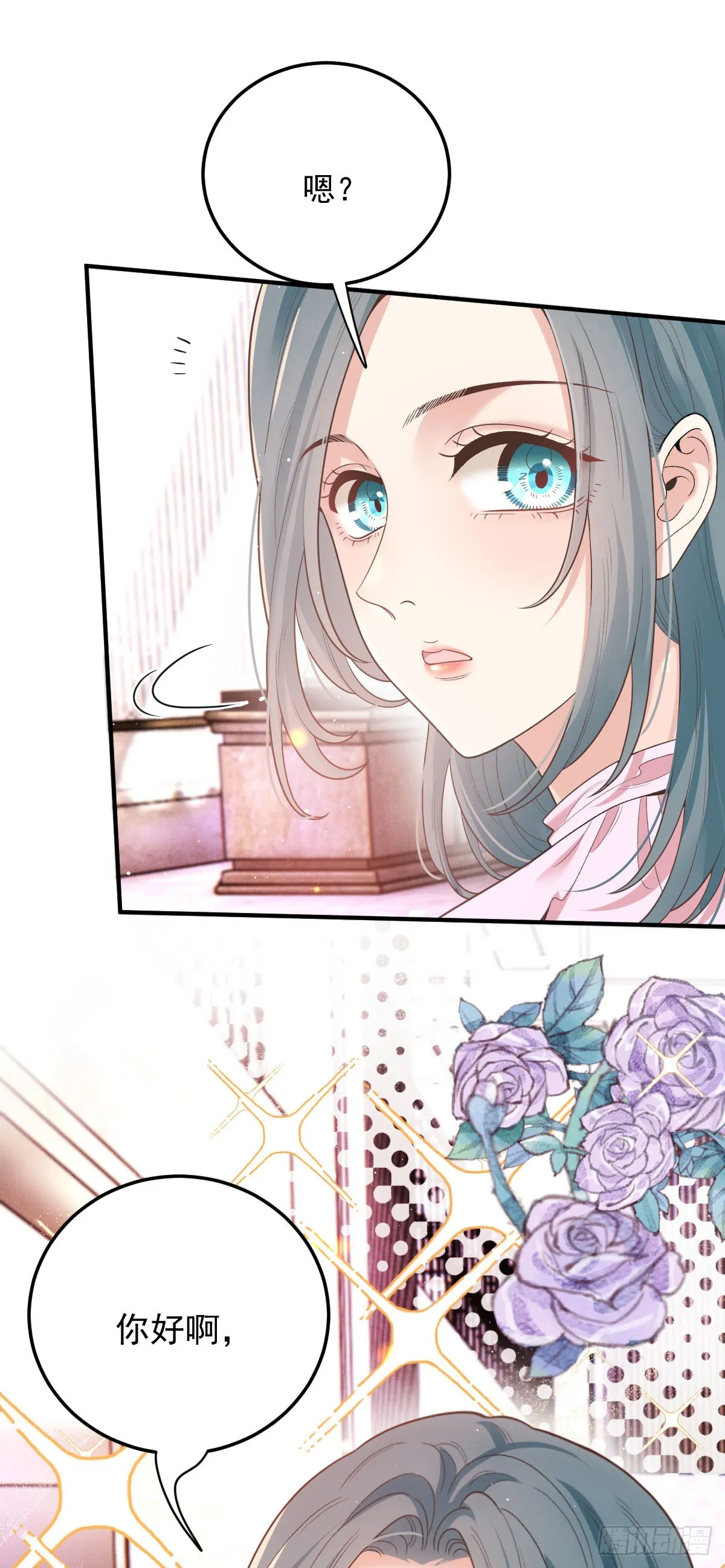 第56话 前未婚妻22