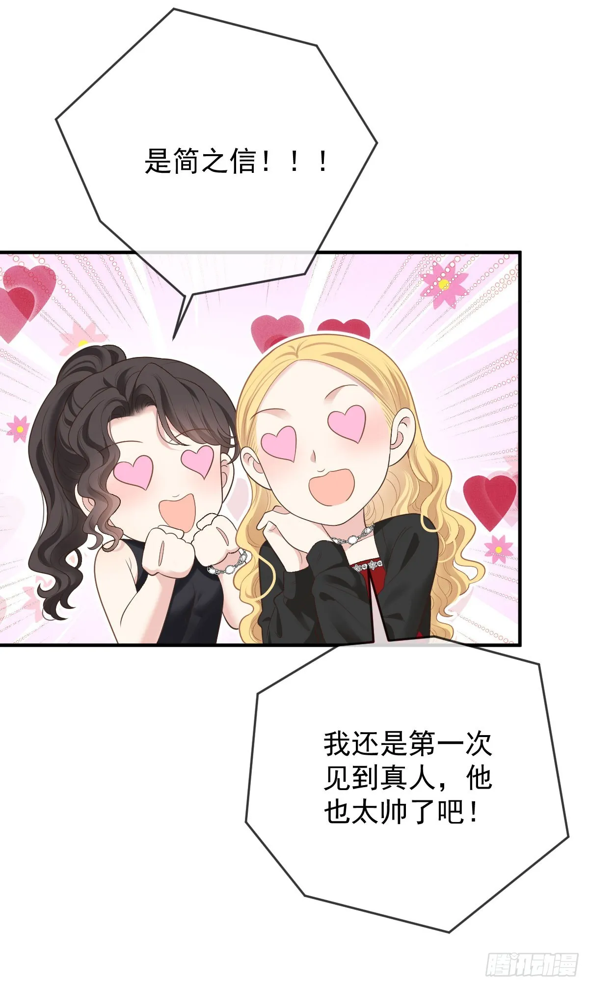 第47话 顾家的地下室25