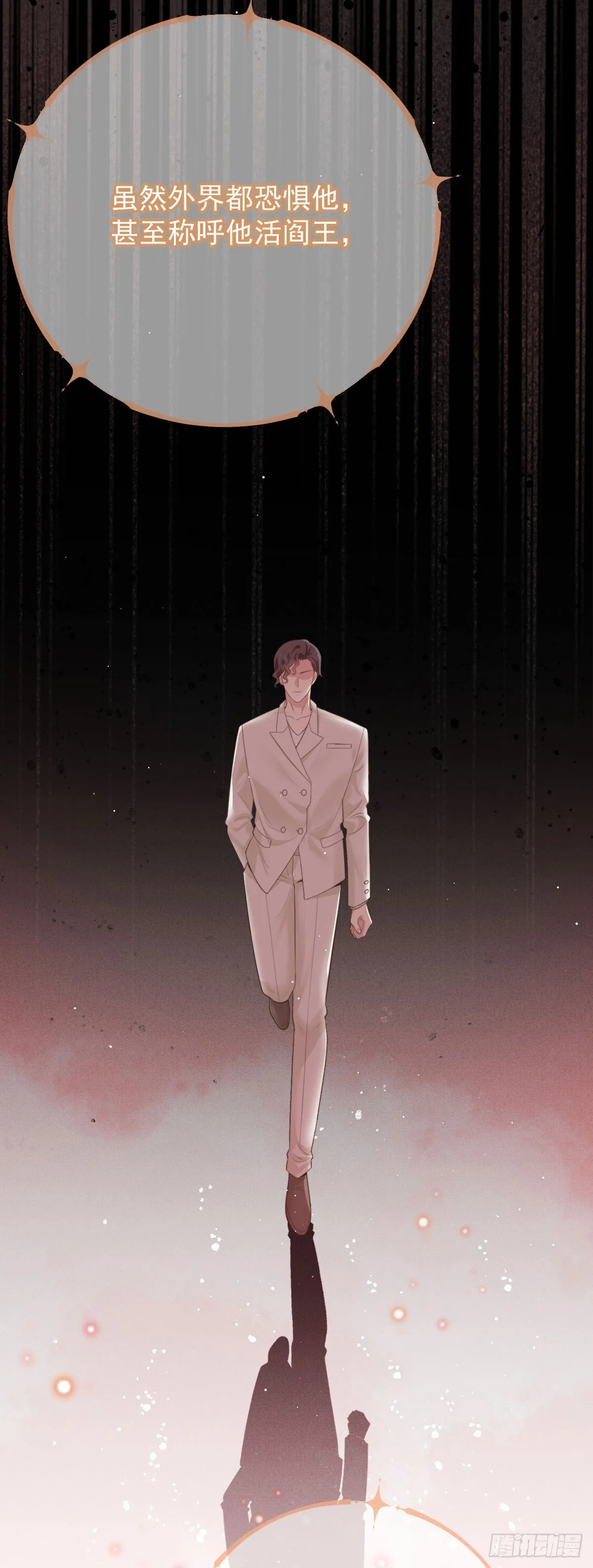 第51话 我迷失了28