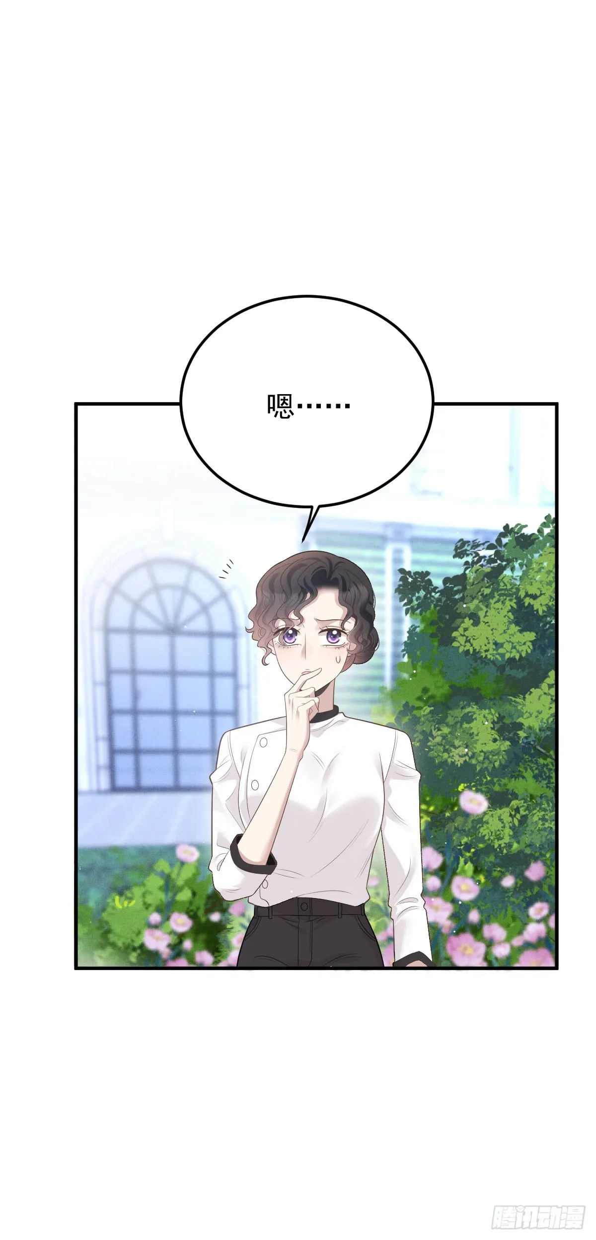 第47话 顾家的地下室14