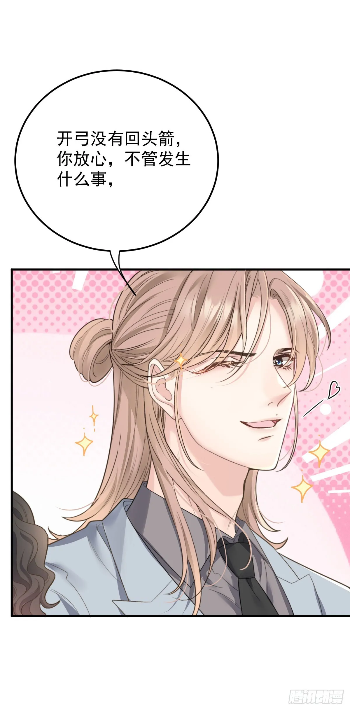 第59话 一出猴戏7