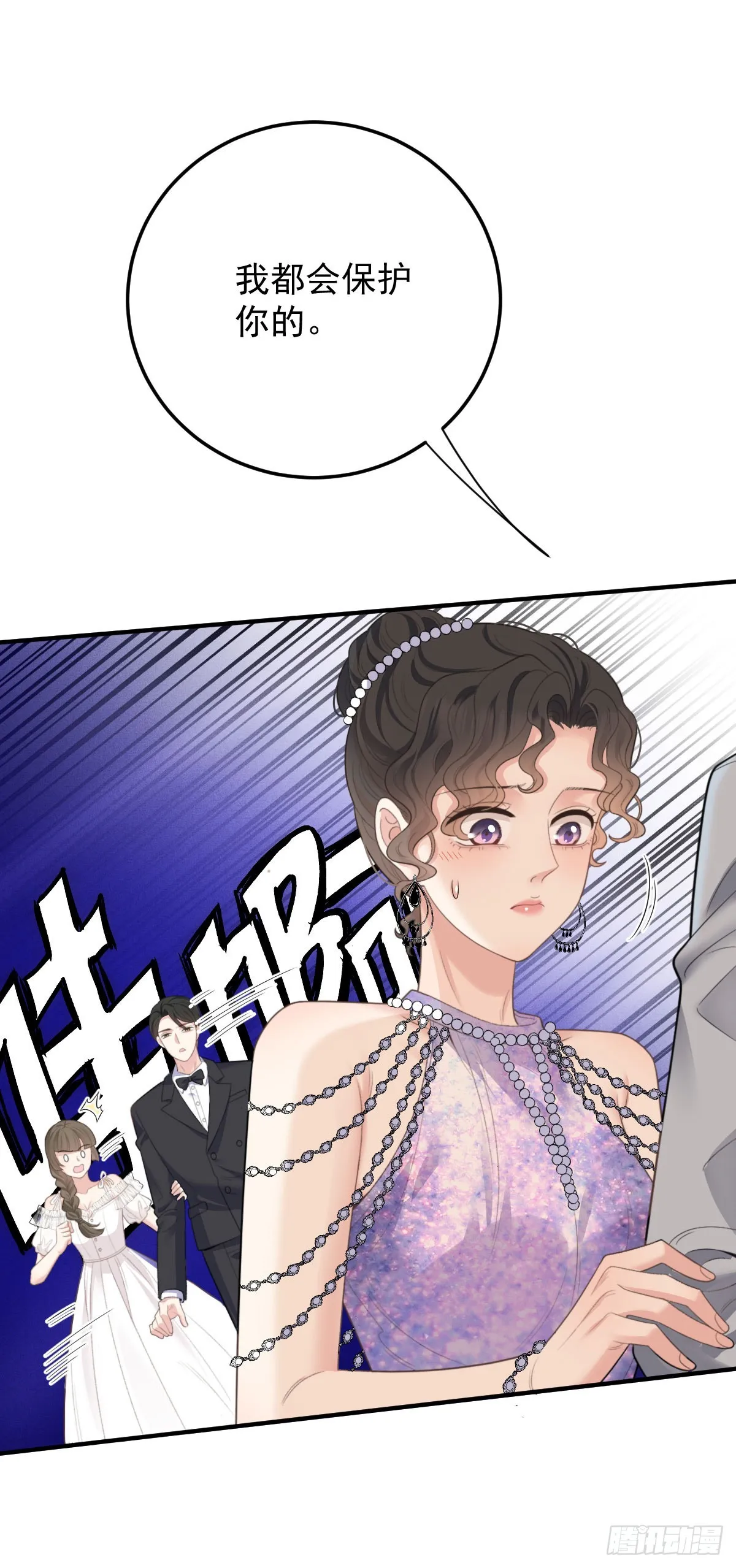 第59话 一出猴戏8