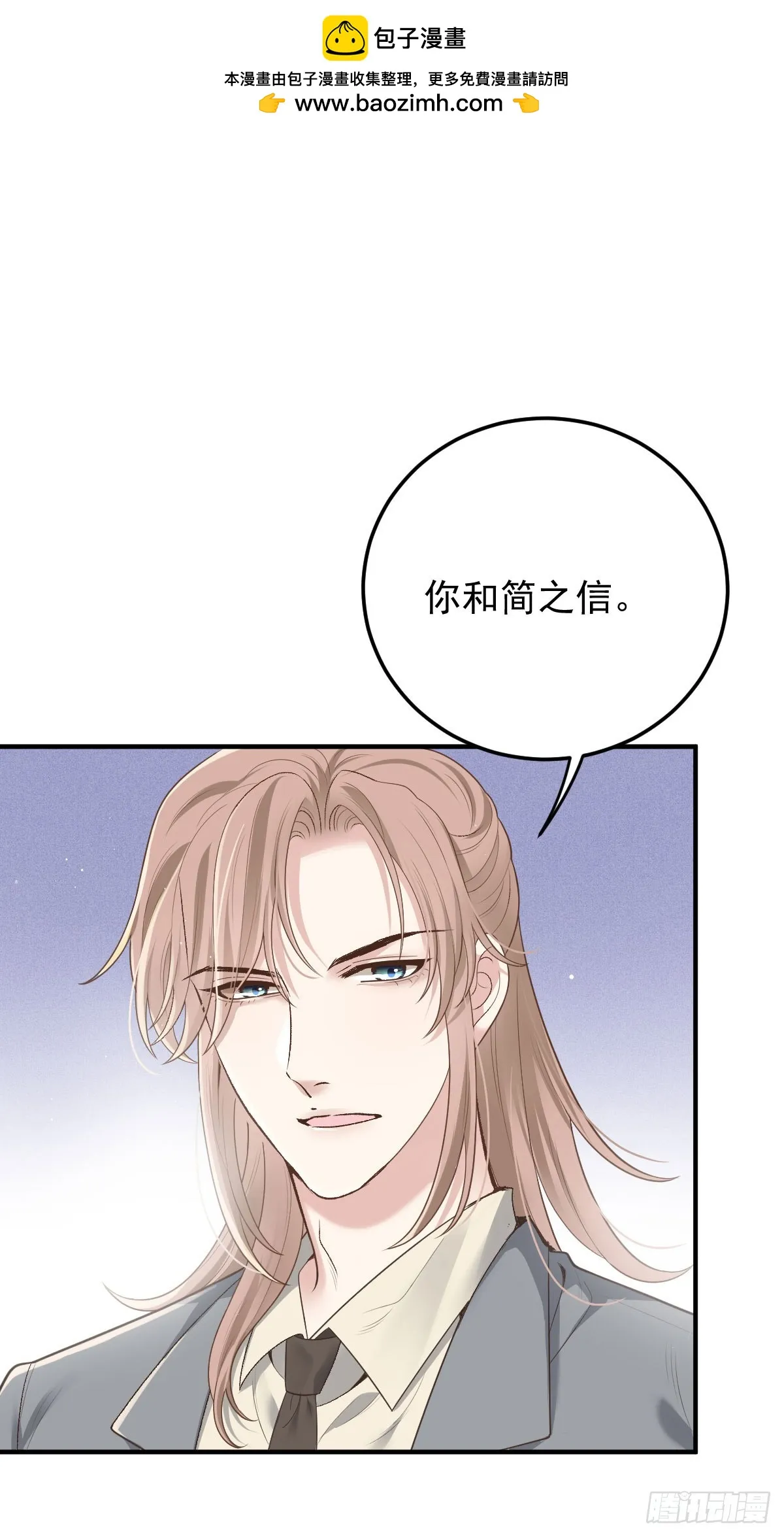 第51话 我迷失了1