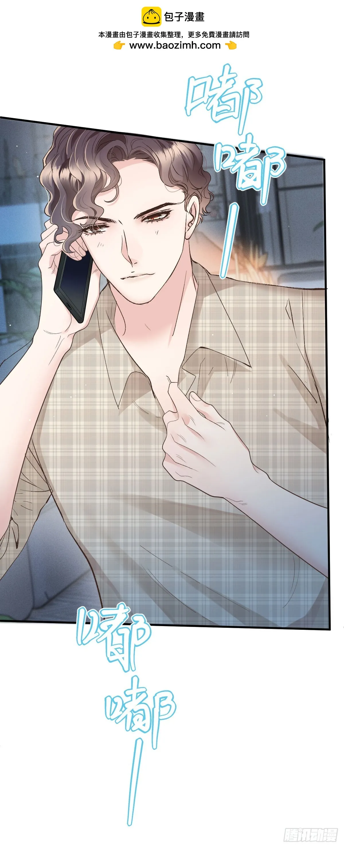 第54话 视频的秘密34