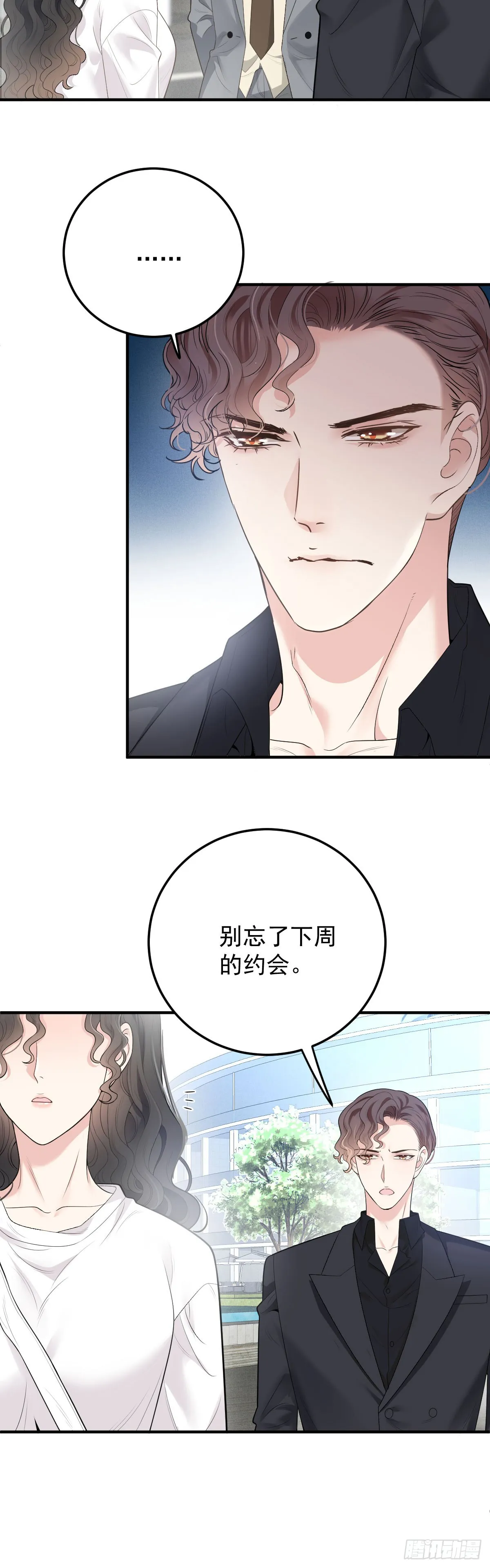 第50话 另有目的5