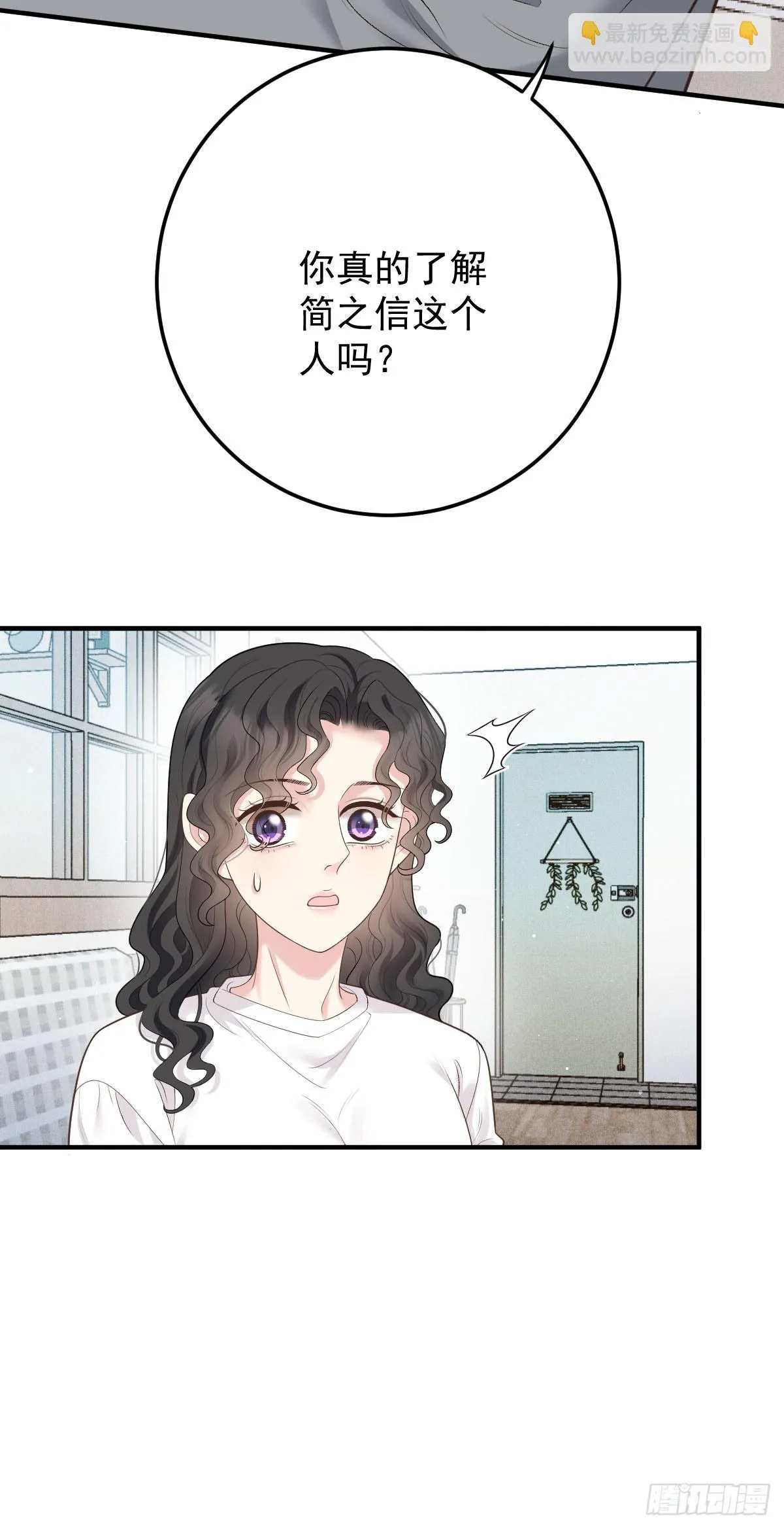 第51话 我迷失了6