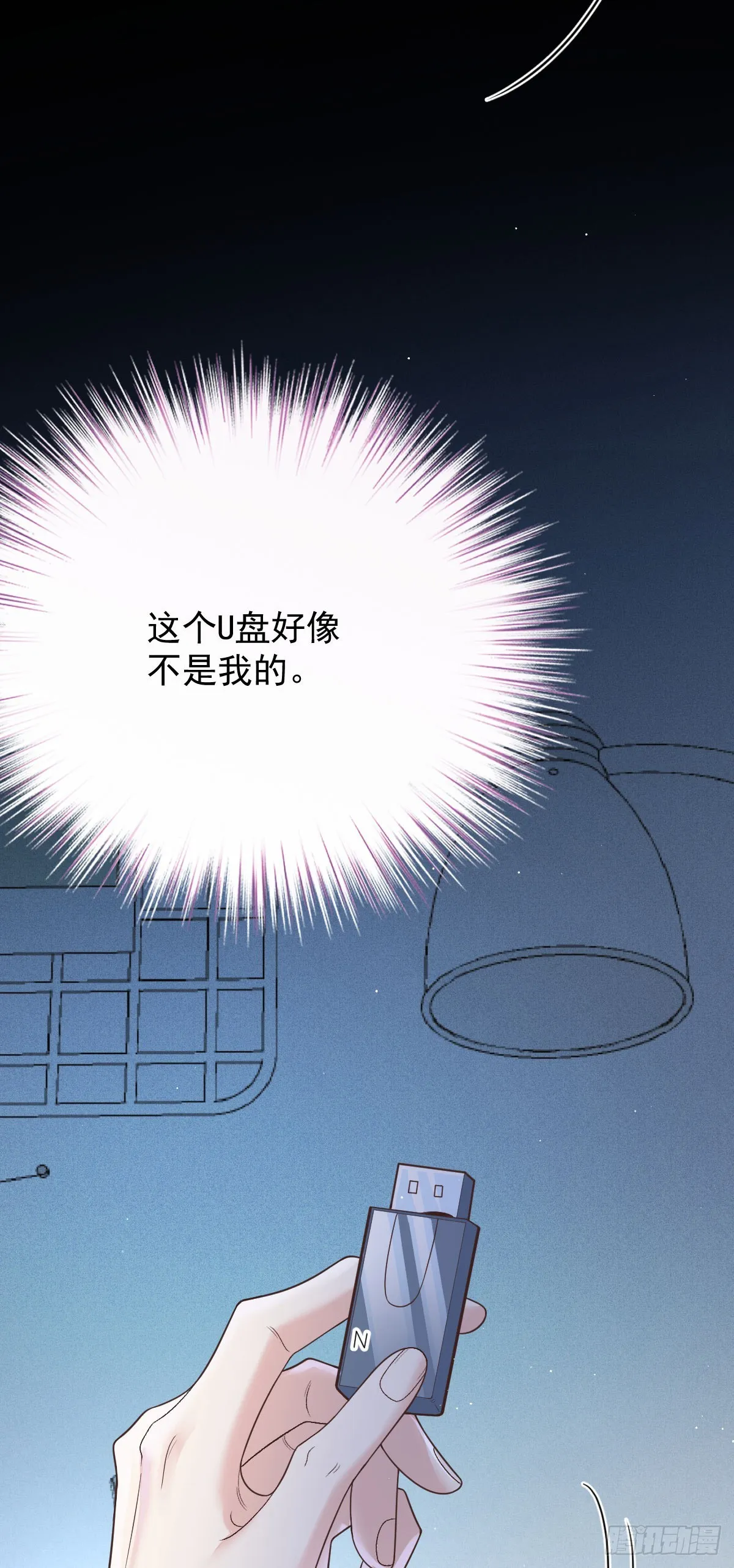第54话 视频的秘密20