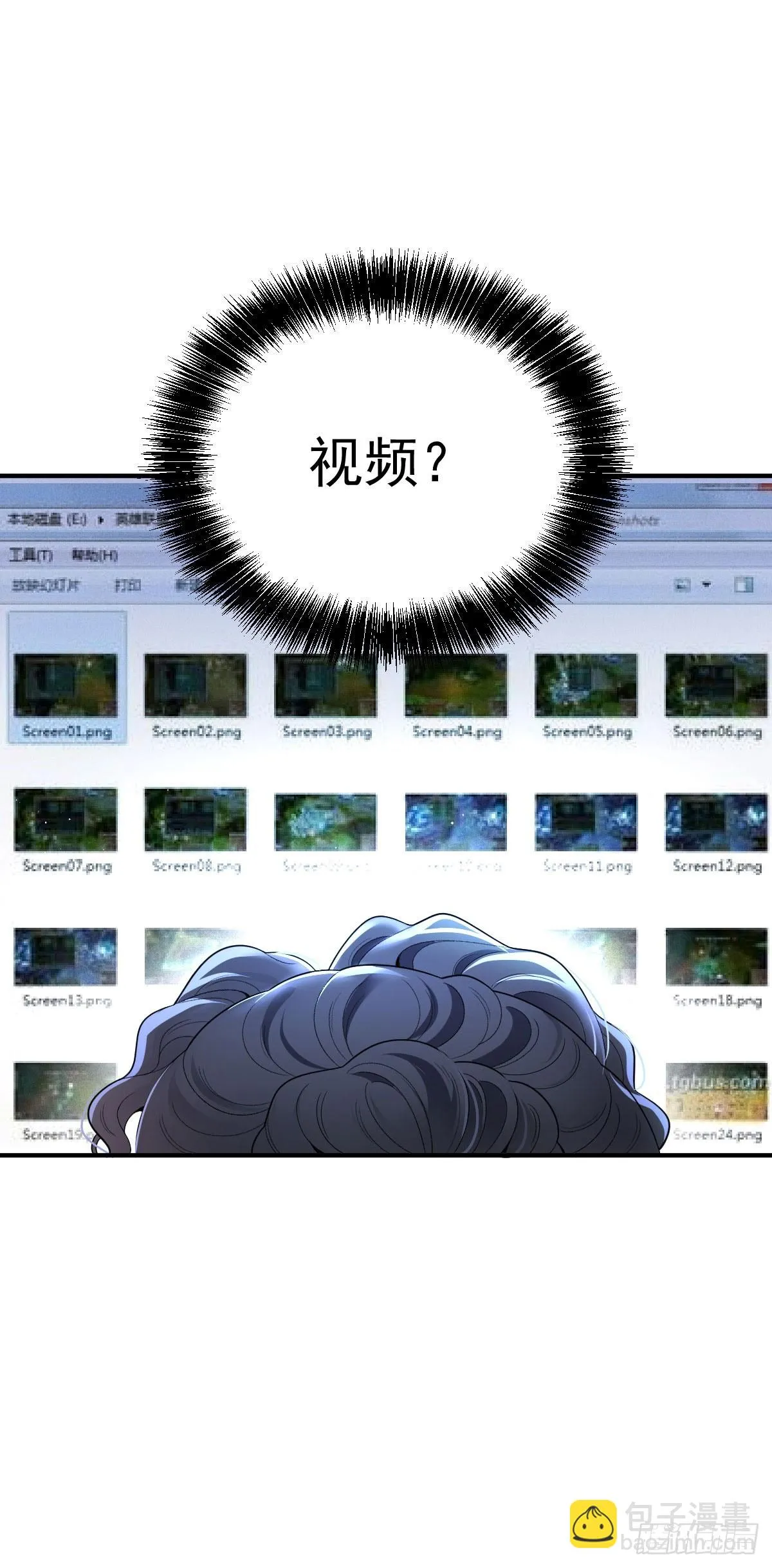 第53话 视频39