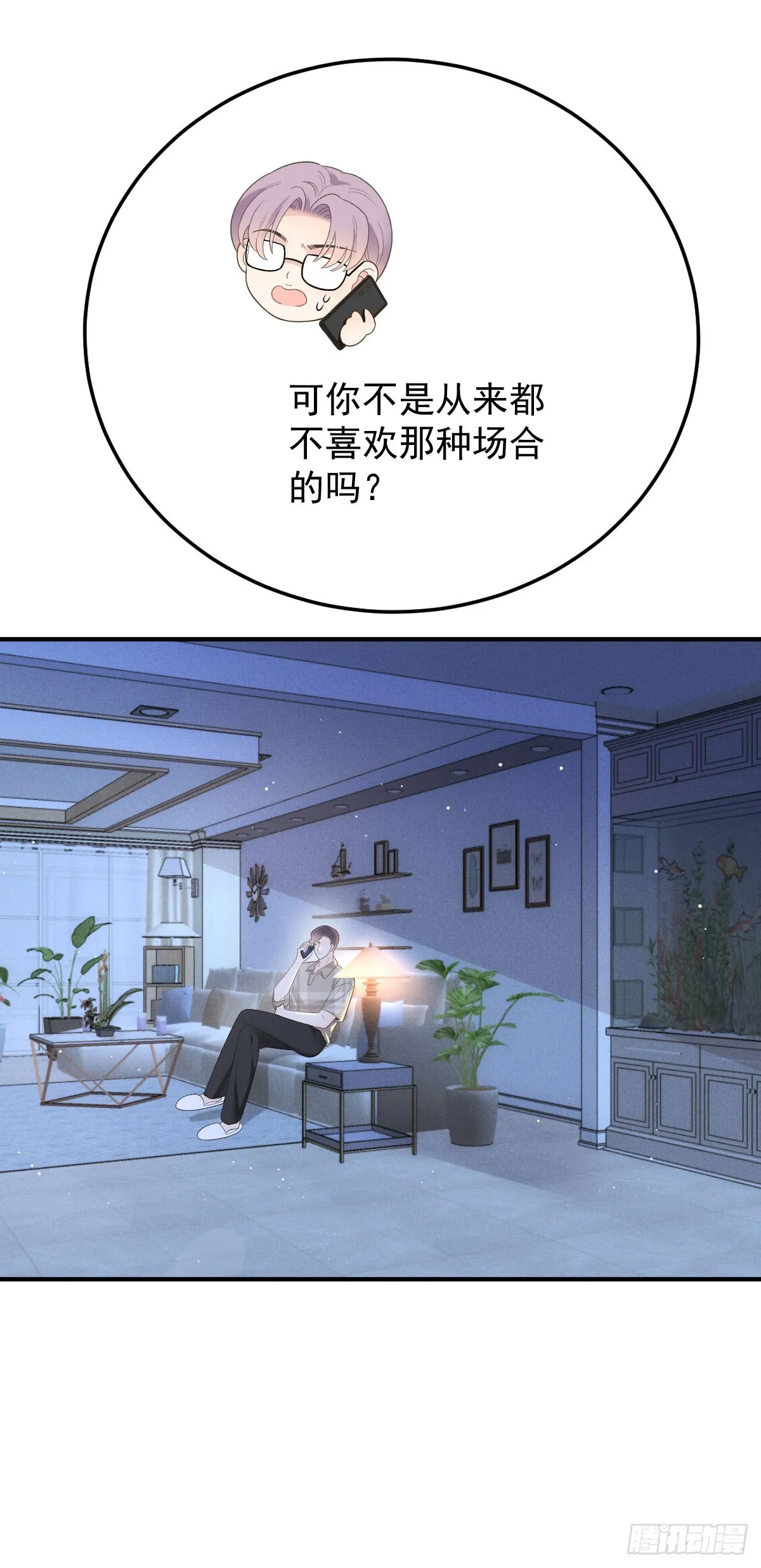 第54话 视频的秘密27
