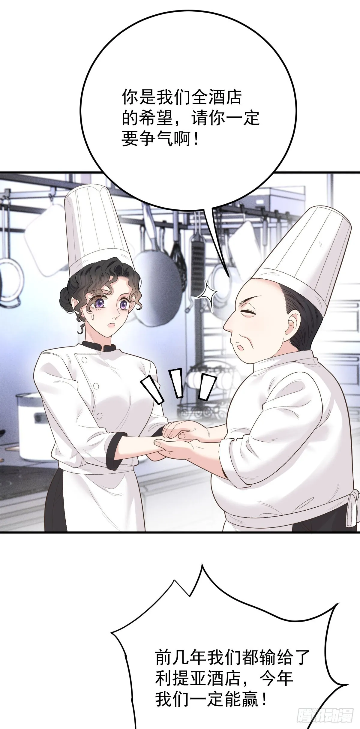 第53话 视频27