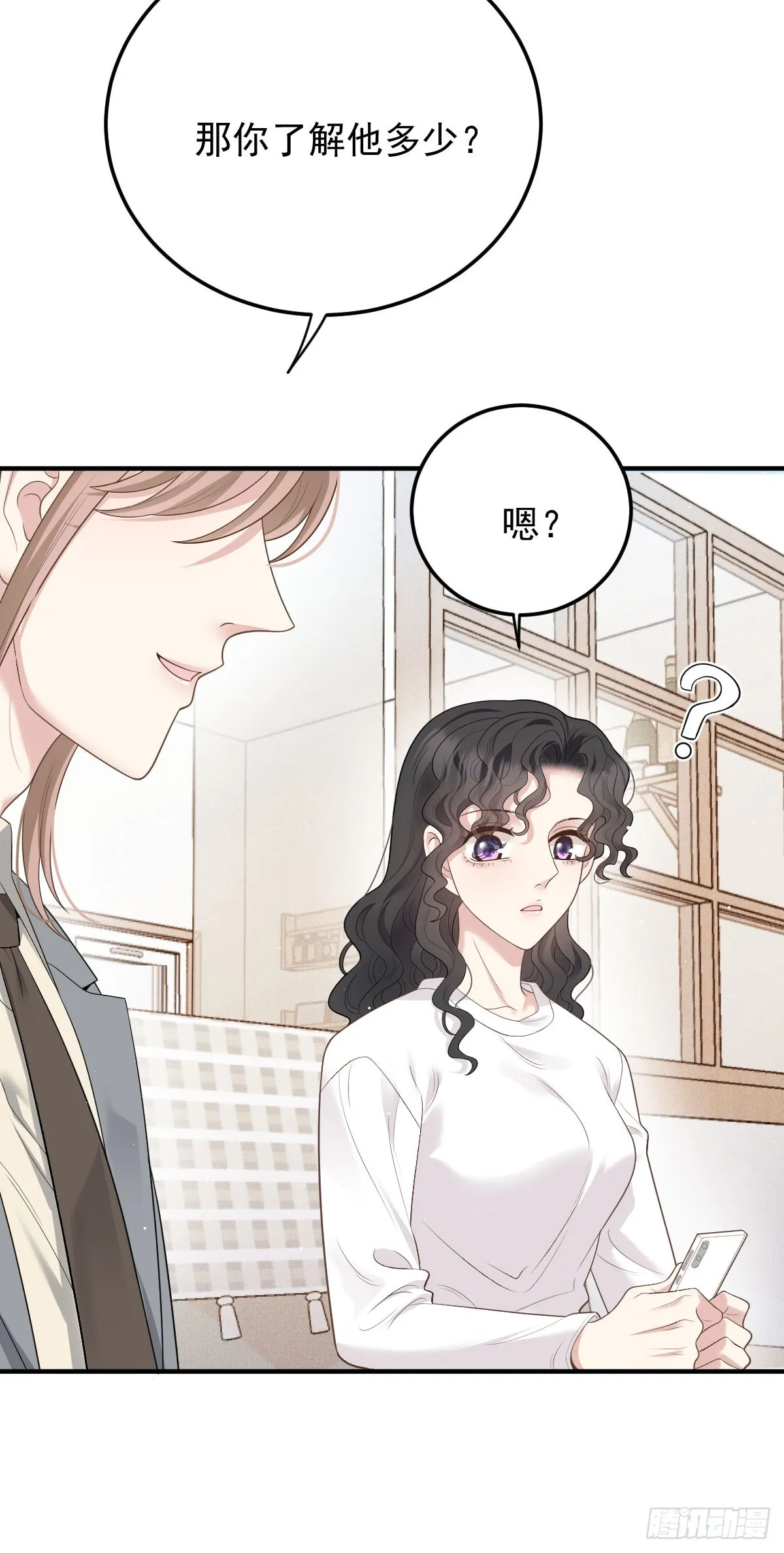 第51话 我迷失了4