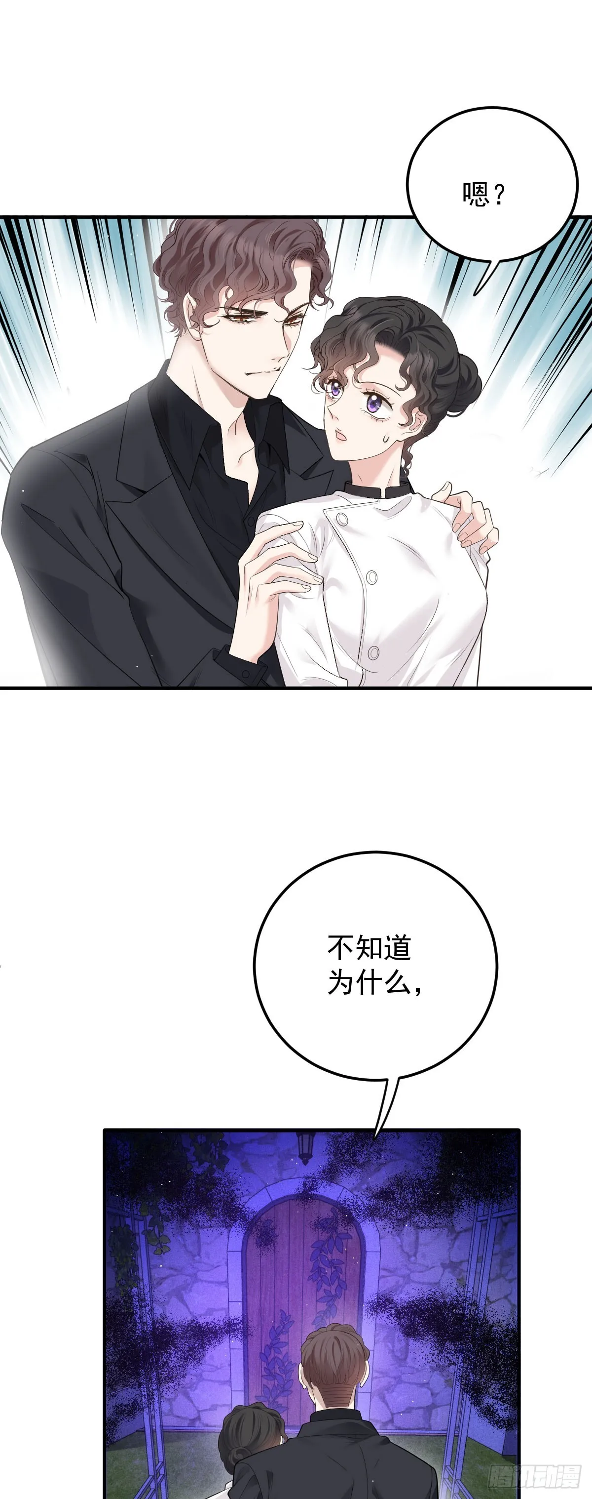 第48话 来找你呀13