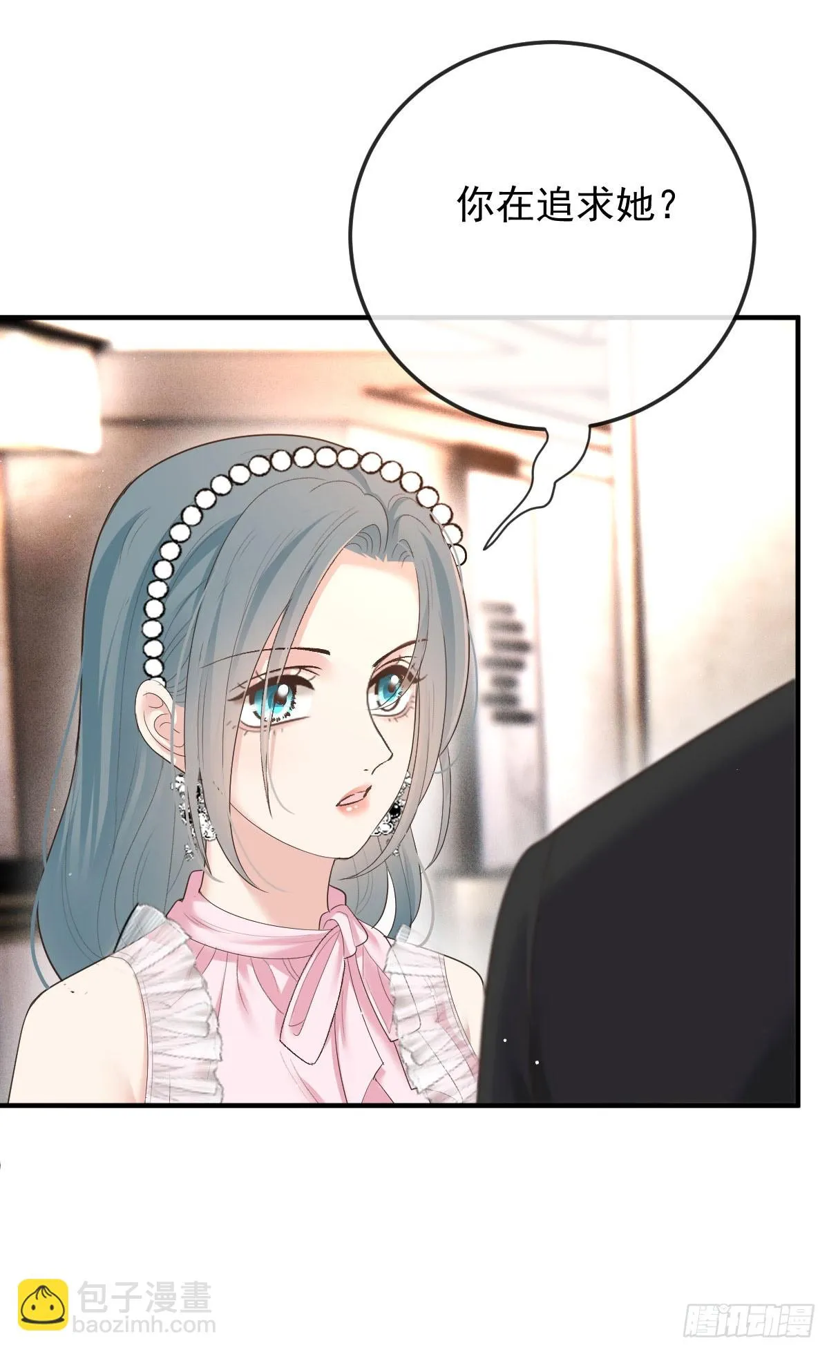 第56话 前未婚妻30