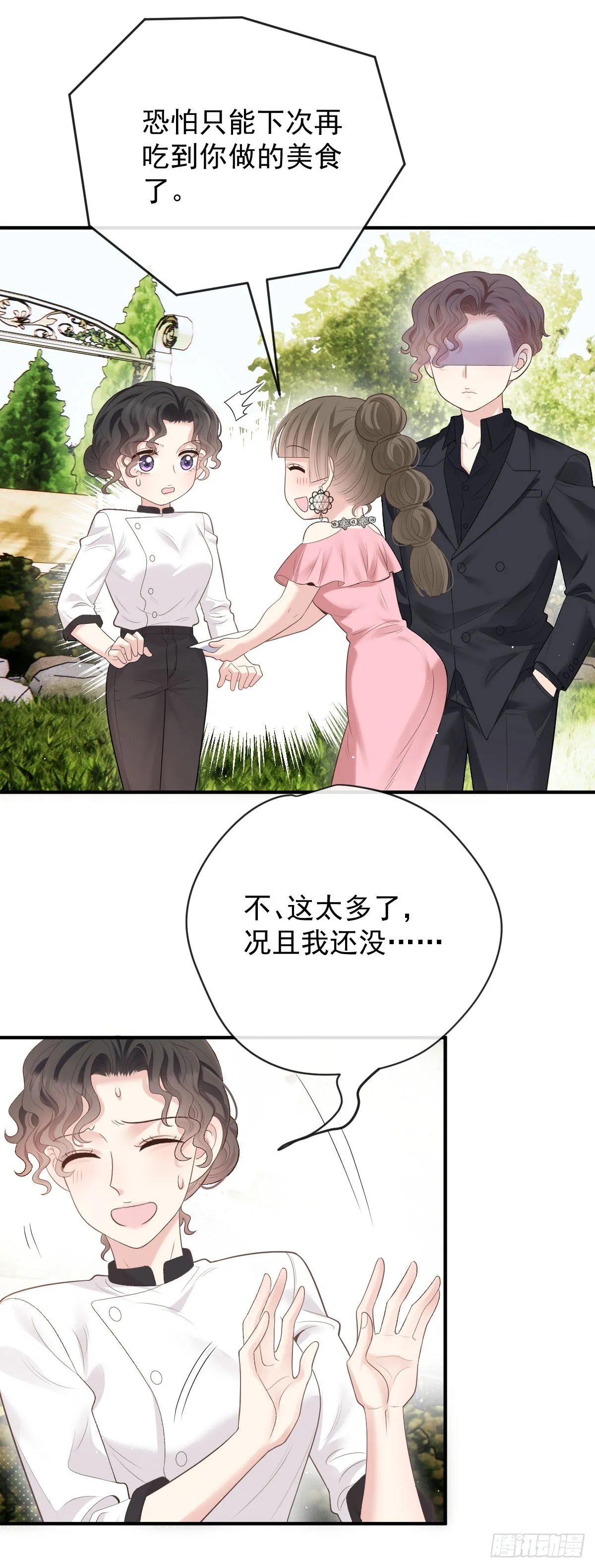 第49话 命案16