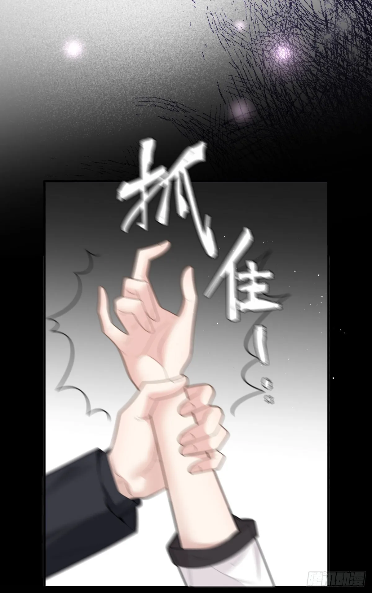 第48话 来找你呀9