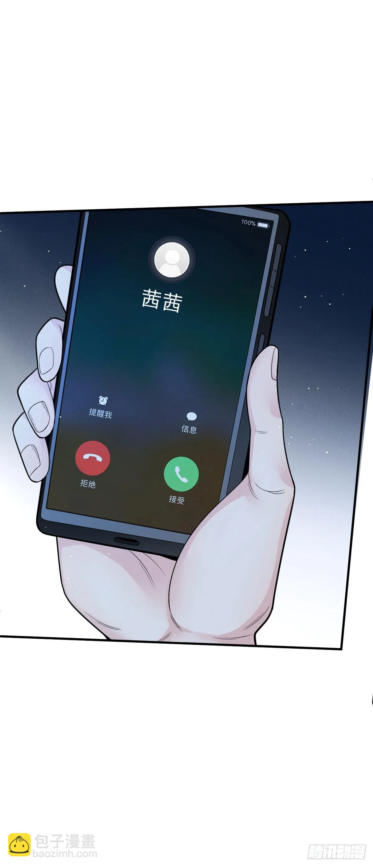 第54话 视频的秘密32