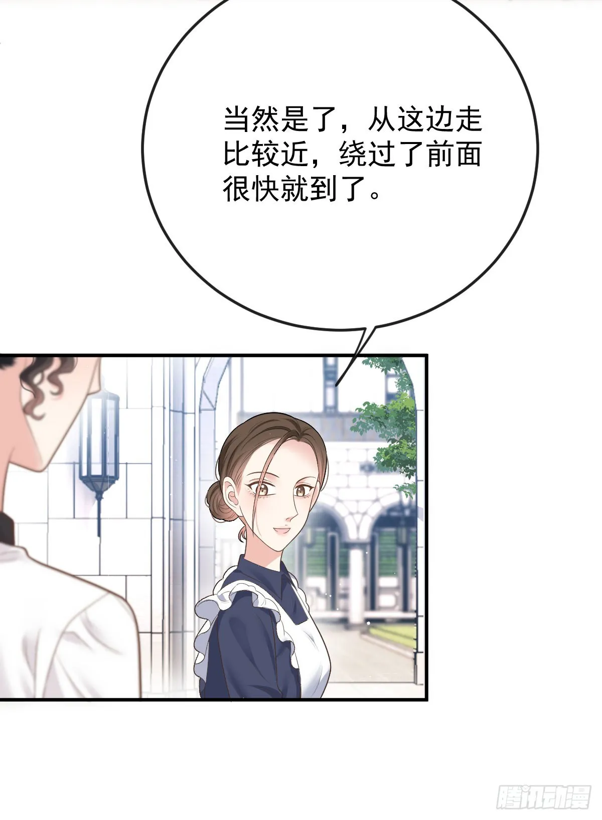 第47话 顾家的地下室4