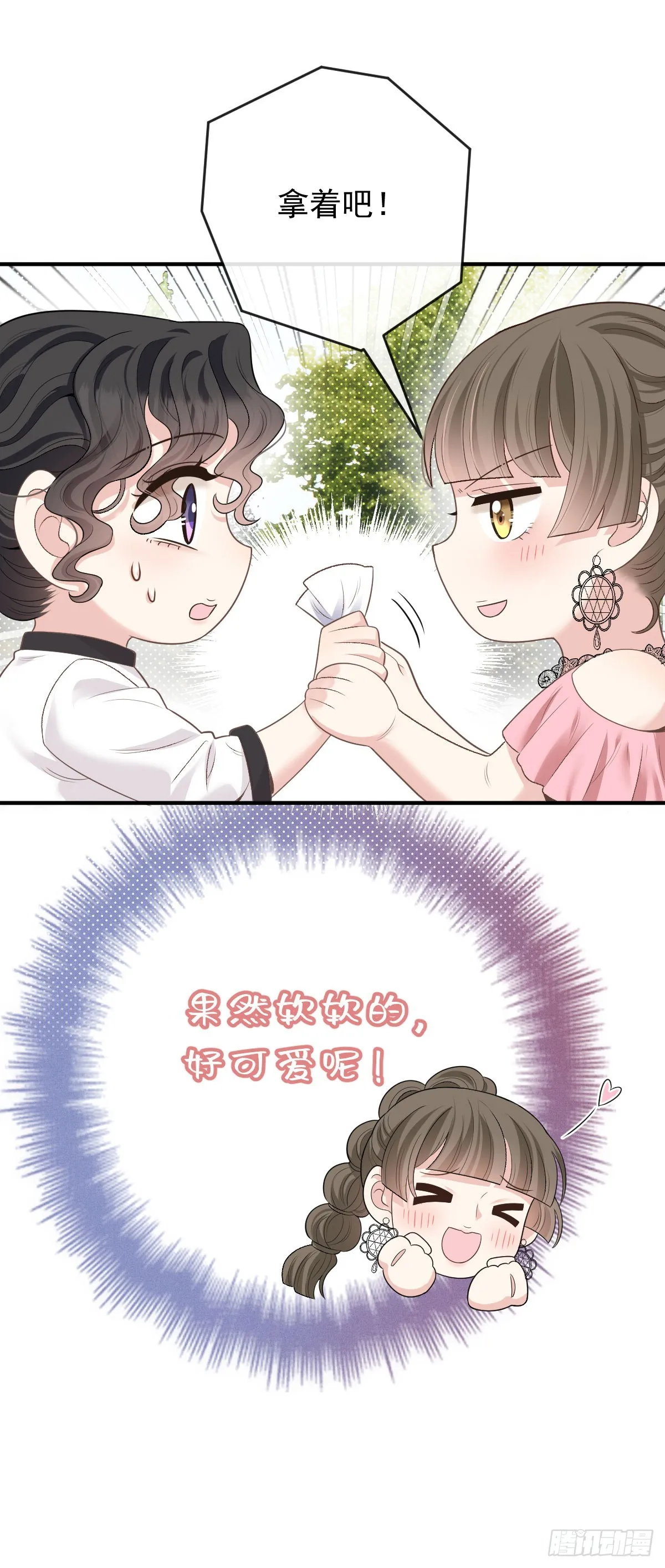 第49话 命案17