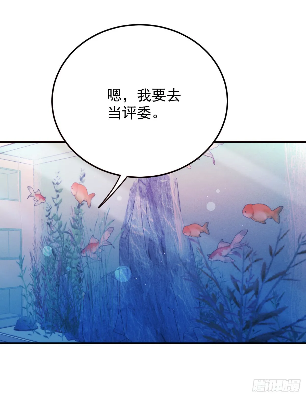 第54话 视频的秘密26