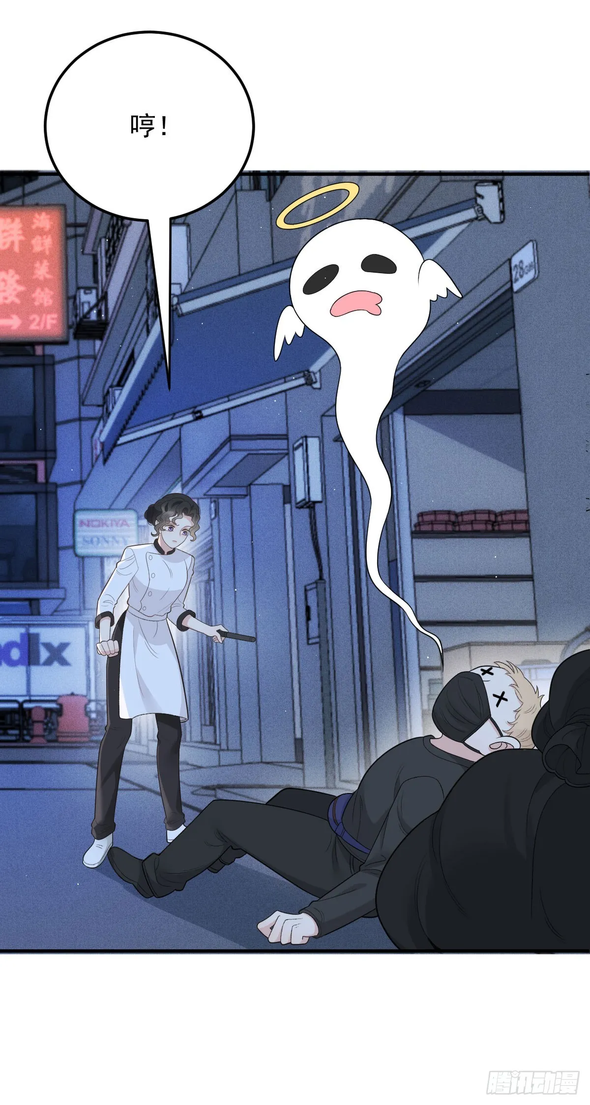 第55话 再遇偷袭22