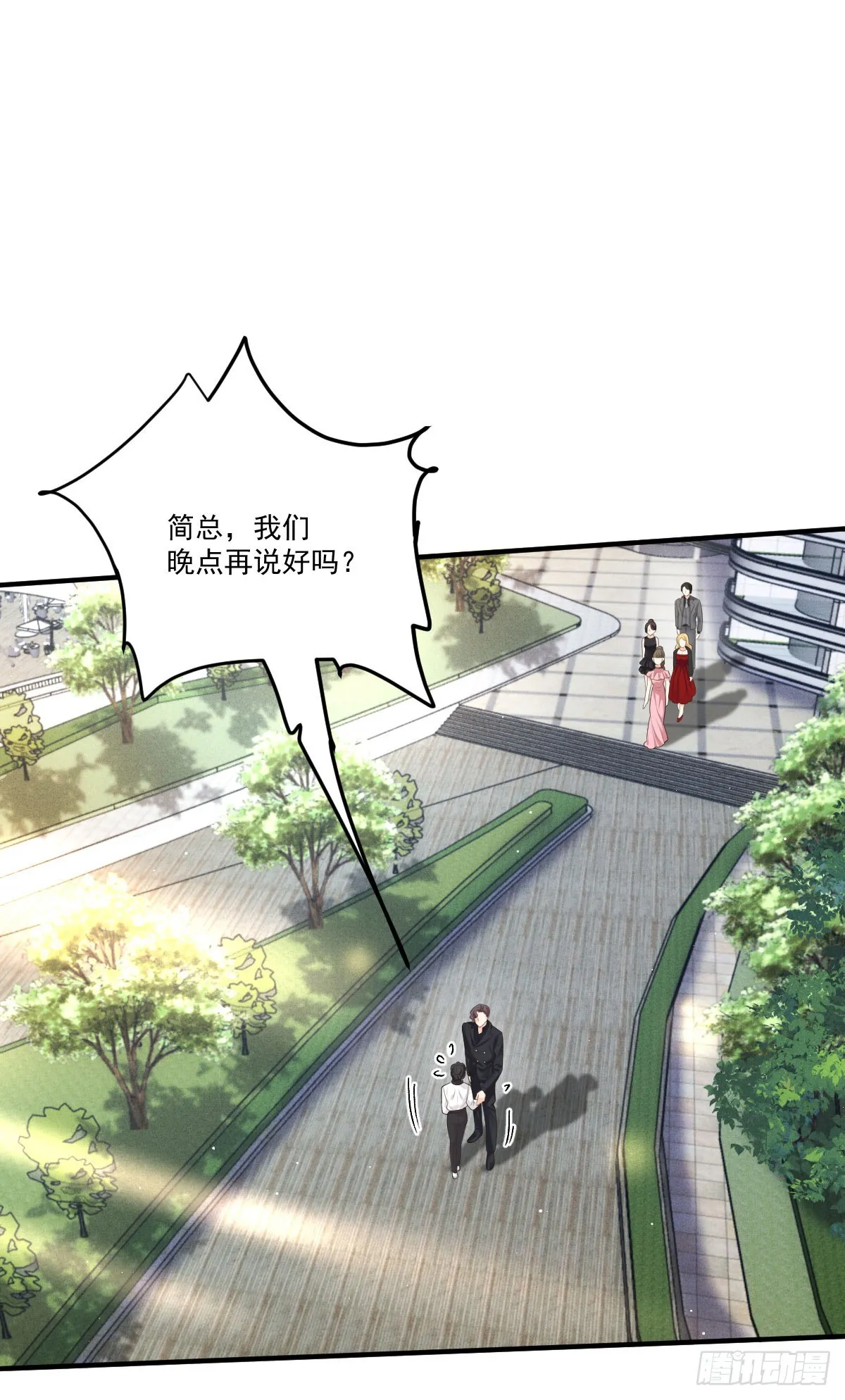 第48话 来找你呀25